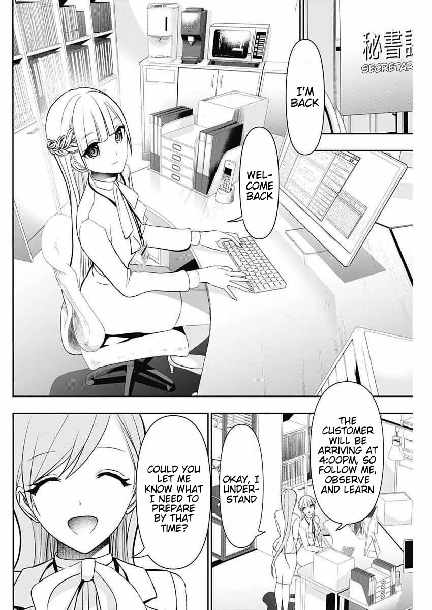 Batsu-Hare Chapter 206 page 4 - Chapter 206: Asking for Help