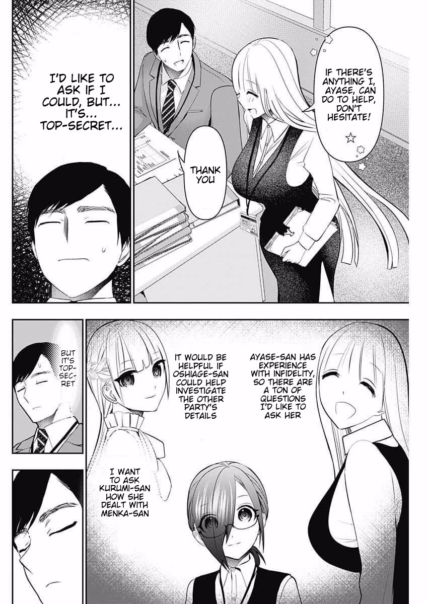 Batsu-Hare Chapter 206 page 8 - Chapter 206: Asking for Help