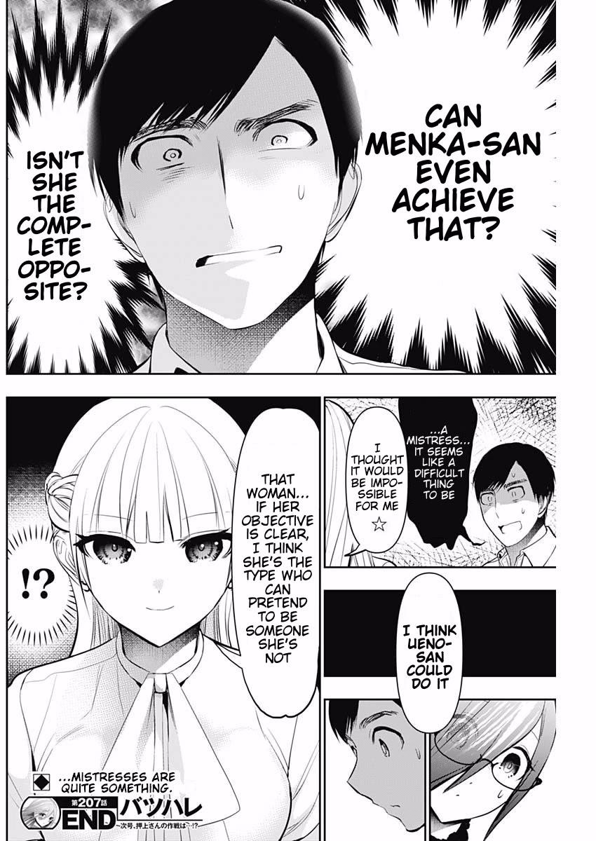 Batsu-Hare Chapter 207 page 12 - Chapter 207: Like a Monster