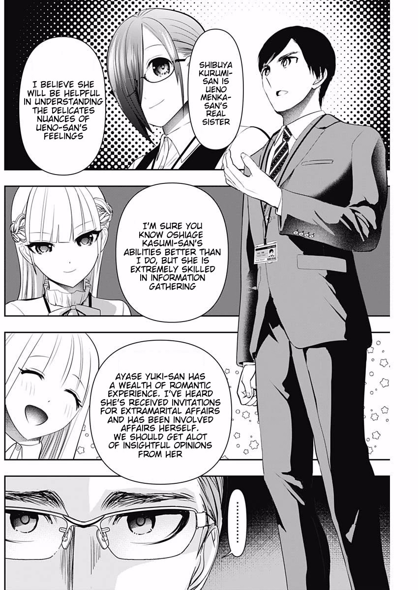 Batsu-Hare Chapter 207 page 2 - Chapter 207: Like a Monster