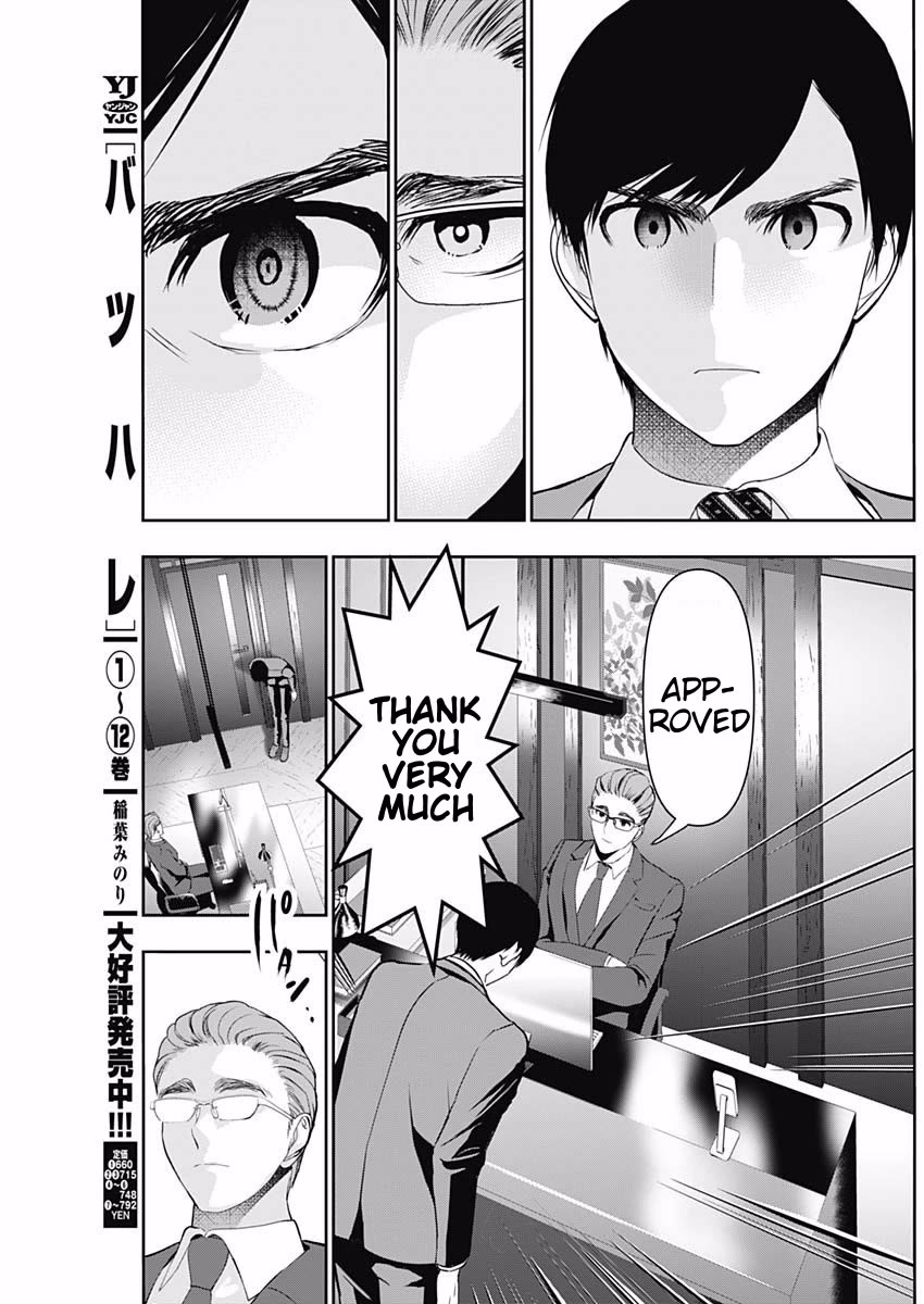 Batsu-Hare Chapter 207 page 3 - Chapter 207: Like a Monster