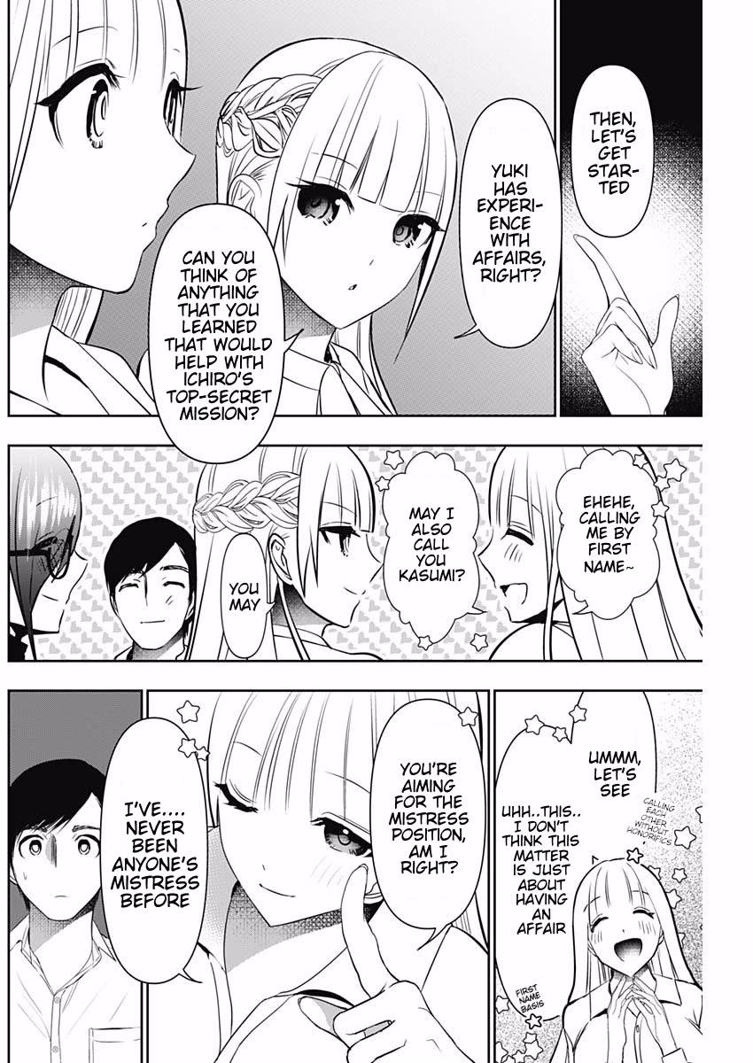 Batsu-Hare Chapter 207 page 8 - Chapter 207: Like a Monster