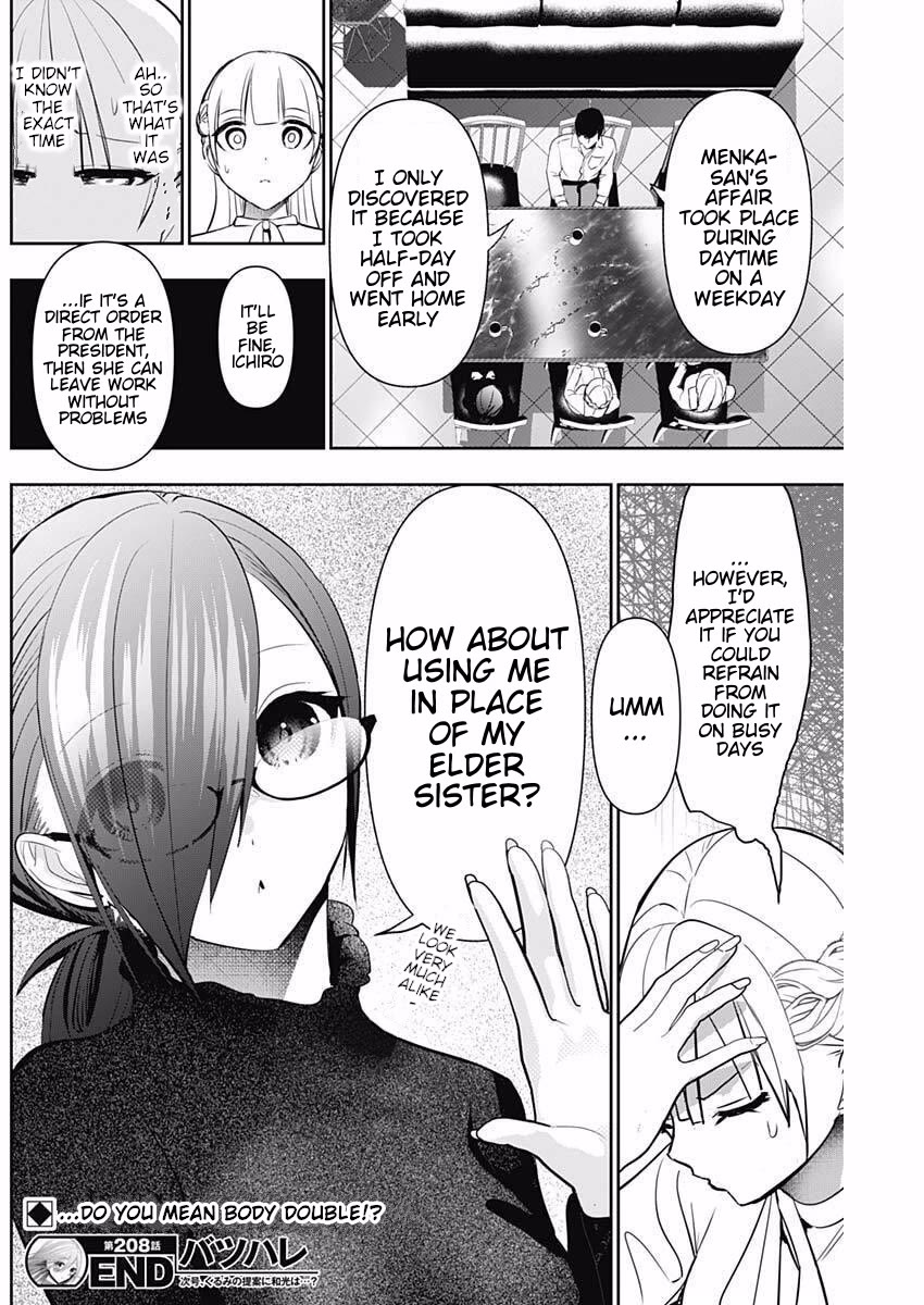 Batsu-Hare Chapter 208 page 13 - Chapter 208: Perfect Score