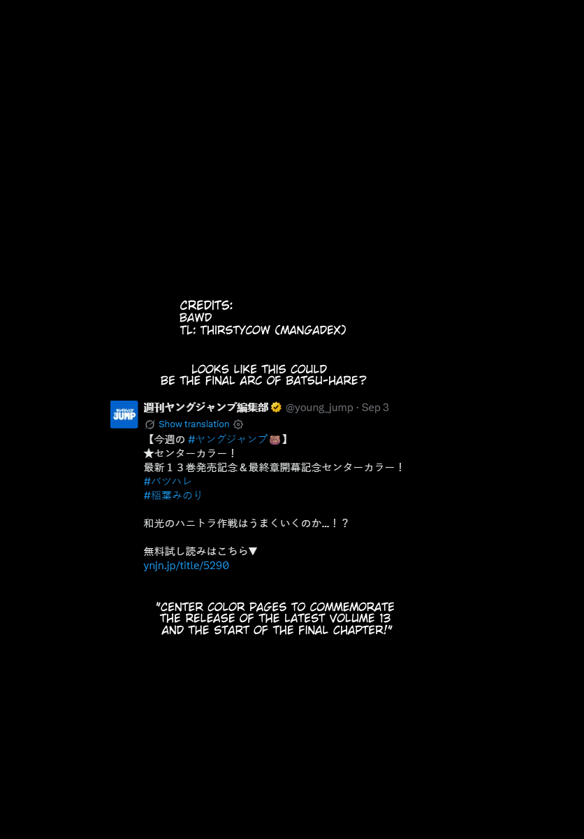 Batsu-Hare Chapter 208 page 14 - Chapter 208: Perfect Score