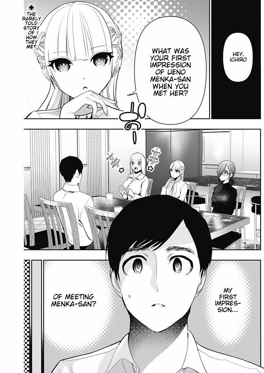 Batsu-Hare Chapter 208 page 2 - Chapter 208: Perfect Score