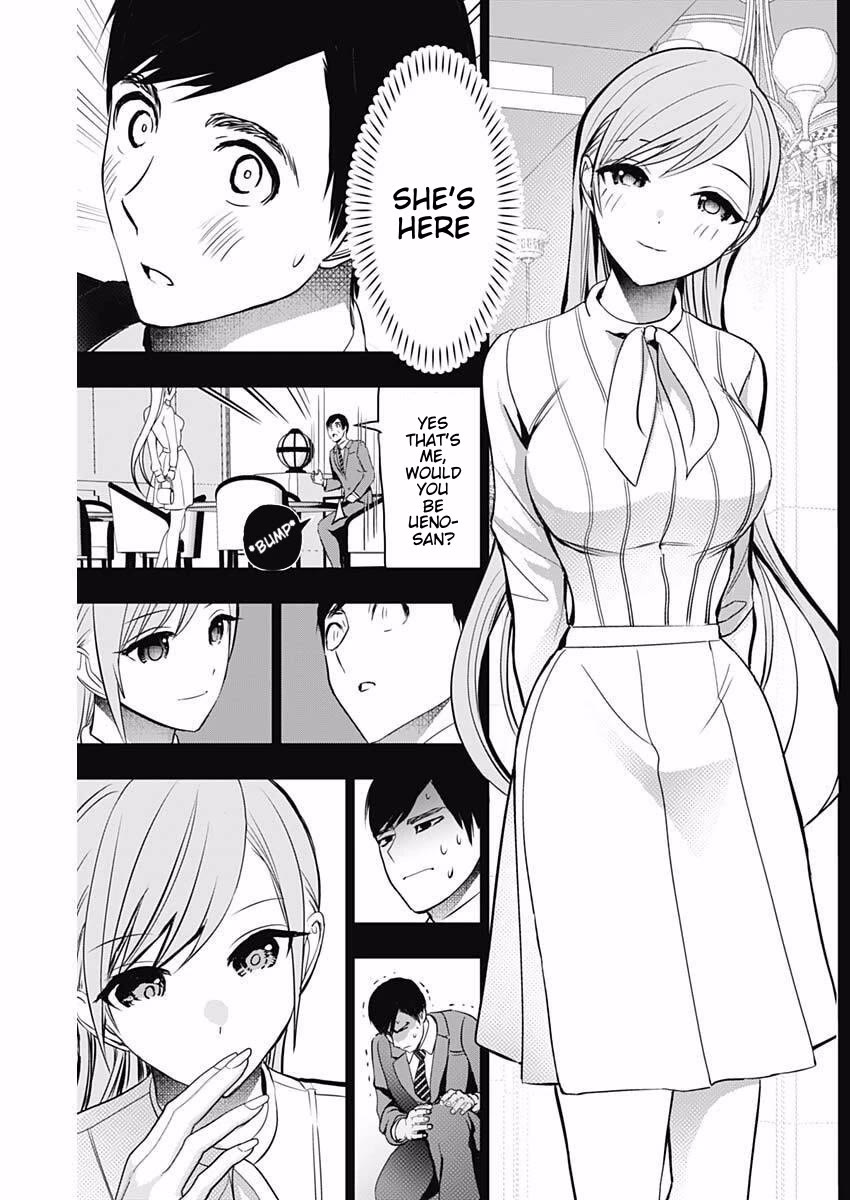 Batsu-Hare Chapter 208 page 4 - Chapter 208: Perfect Score