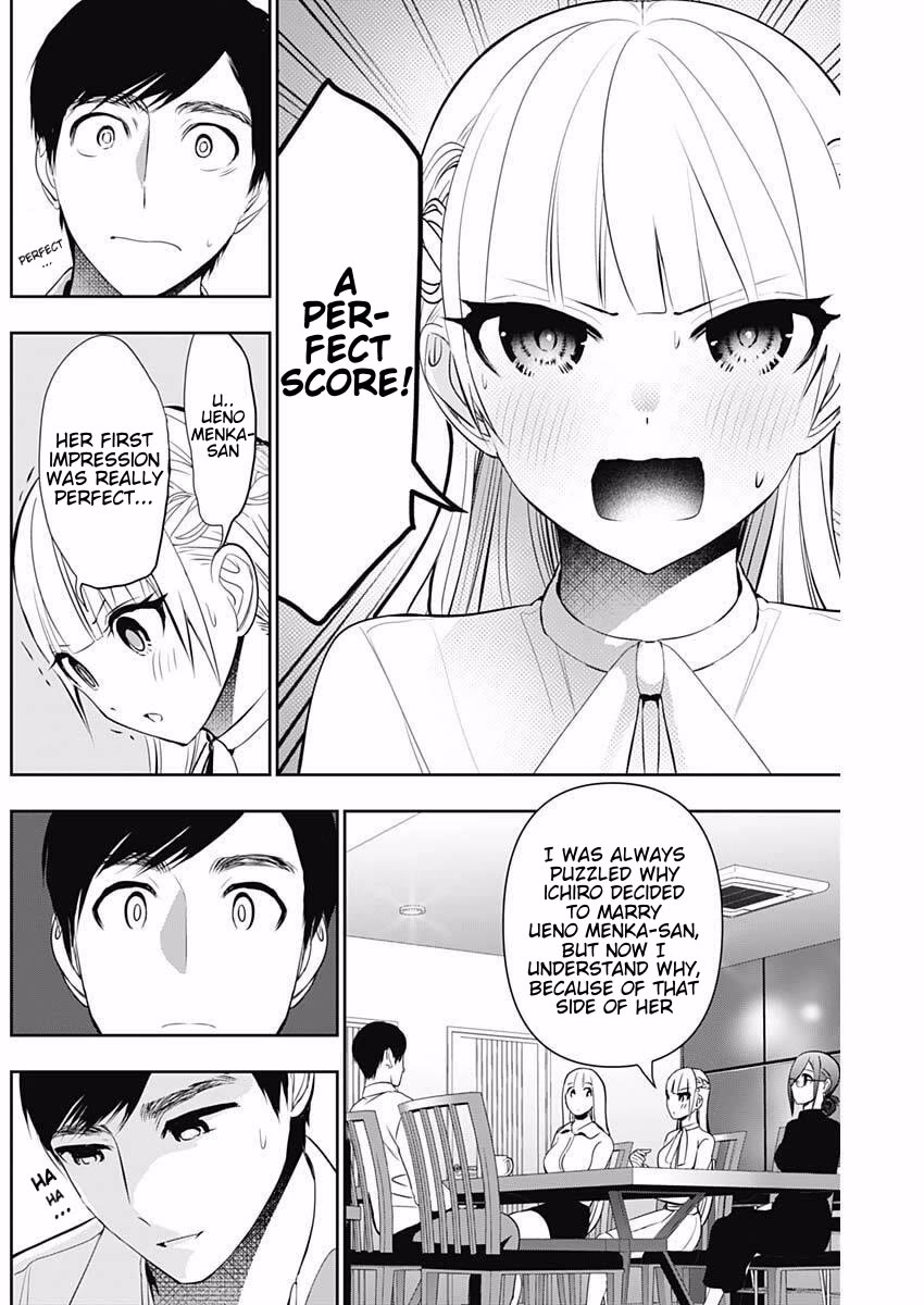 Batsu-Hare Chapter 208 page 7 - Chapter 208: Perfect Score