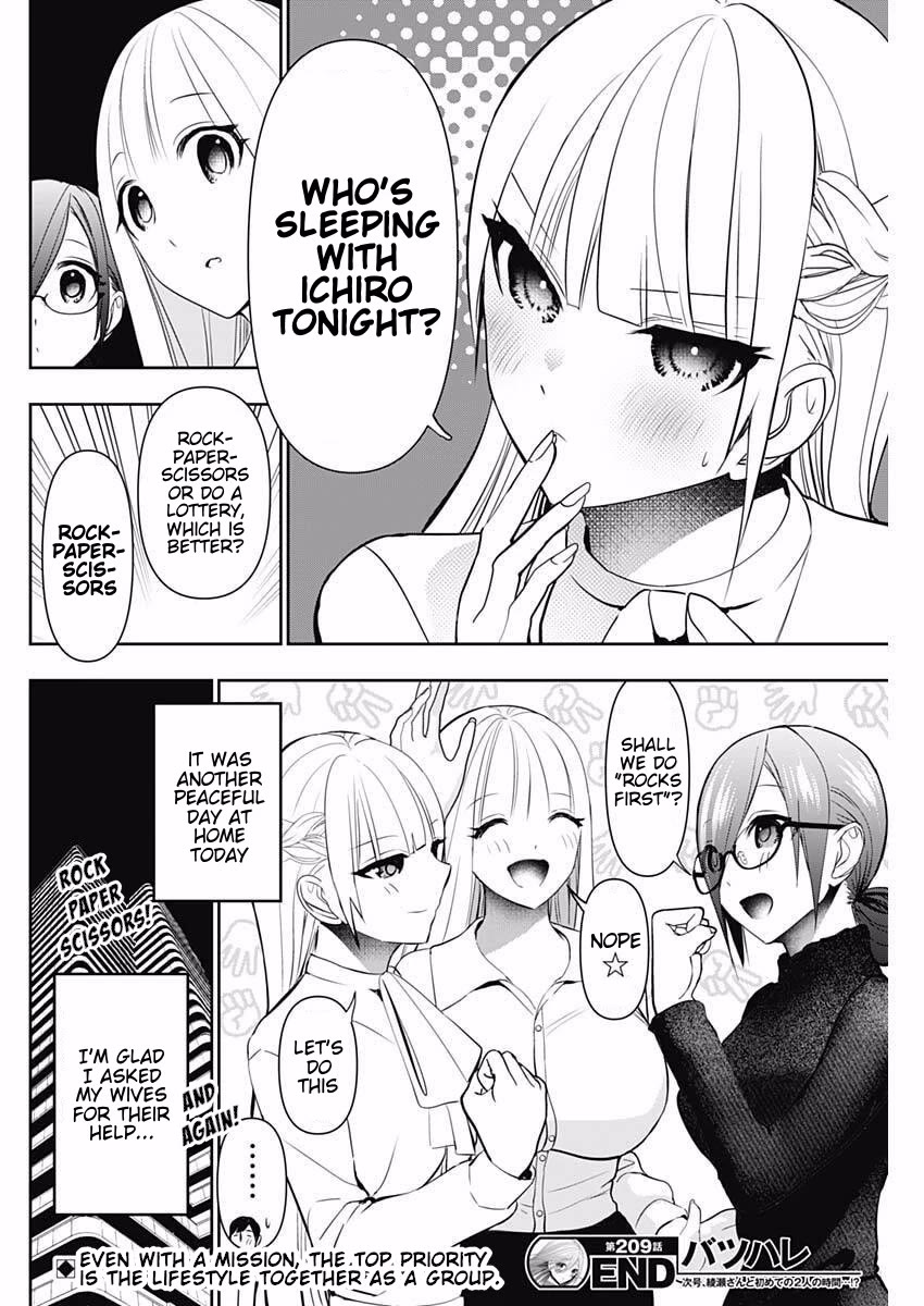 Batsu-Hare Chapter 209 page 12 - Chapter 209: Thing We Need To Decide
