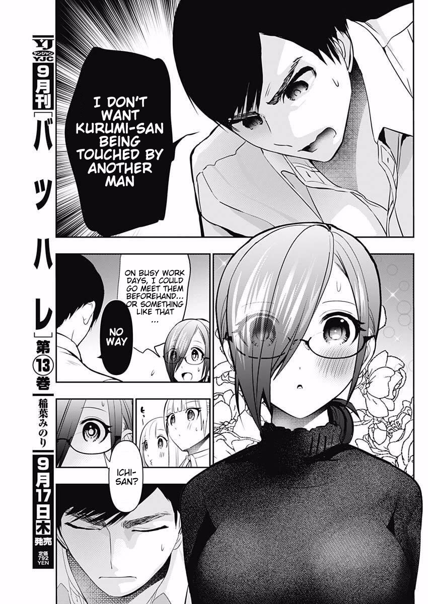 Batsu-Hare Chapter 209 page 3 - Chapter 209: Thing We Need To Decide