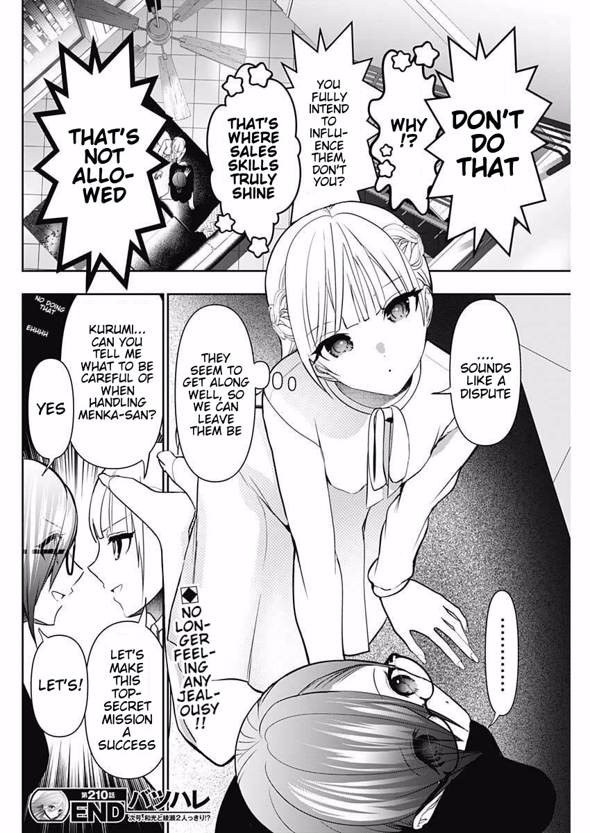Batsu-Hare Chapter 210 page 12 - Chapter 210: Hopeful for it
