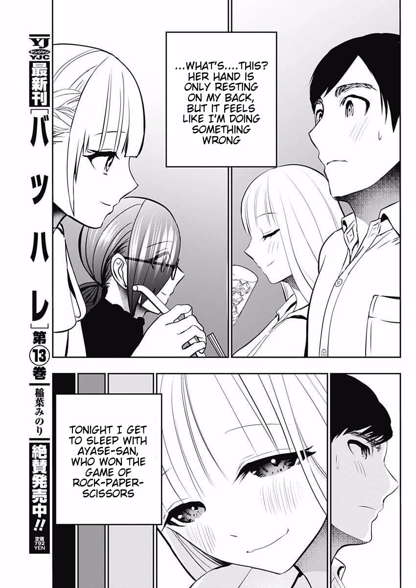 Batsu-Hare Chapter 210 page 5 - Chapter 210: Hopeful for it
