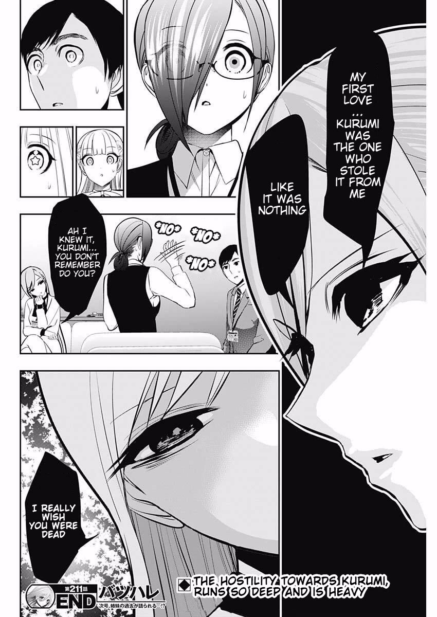 Batsu-Hare Chapter 211 page 12 - Chapter 211: Better Than Anyone Else