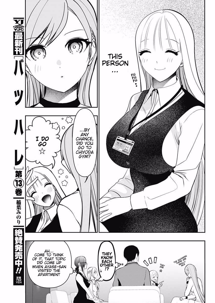Batsu-Hare Chapter 211 page 5 - Chapter 211: Better Than Anyone Else