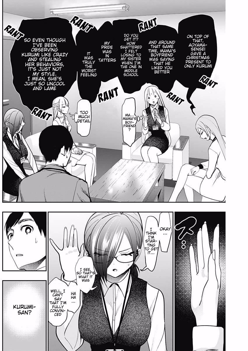 Batsu-Hare Chapter 212 page 10 - Chapter 212: Unaware