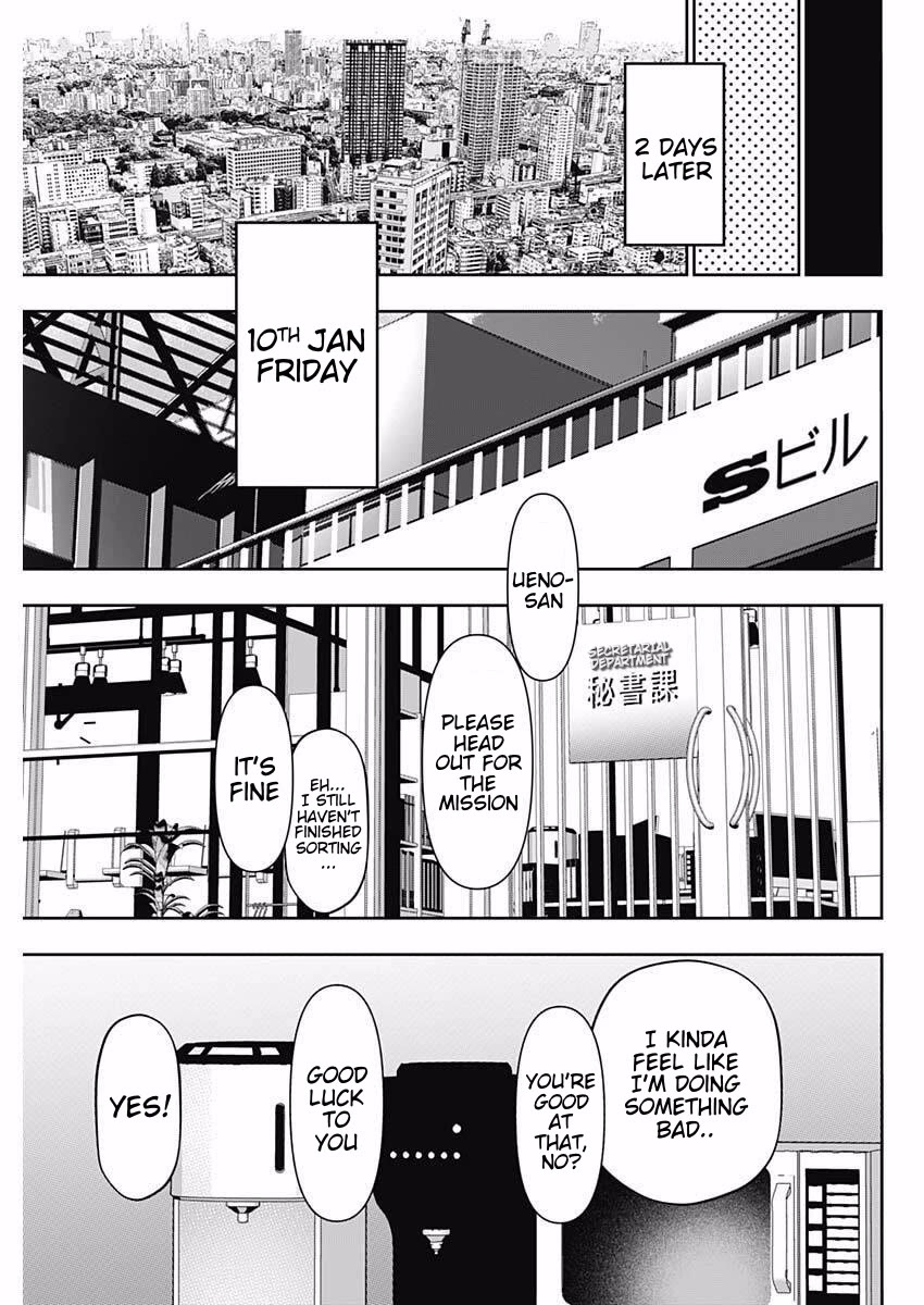 Batsu-Hare Chapter 213 page 11 - Chapter 213: Dangerous Individual