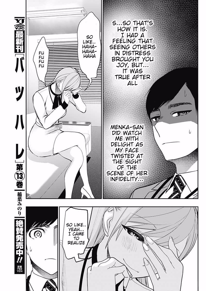 Batsu-Hare Chapter 213 page 5 - Chapter 213: Dangerous Individual