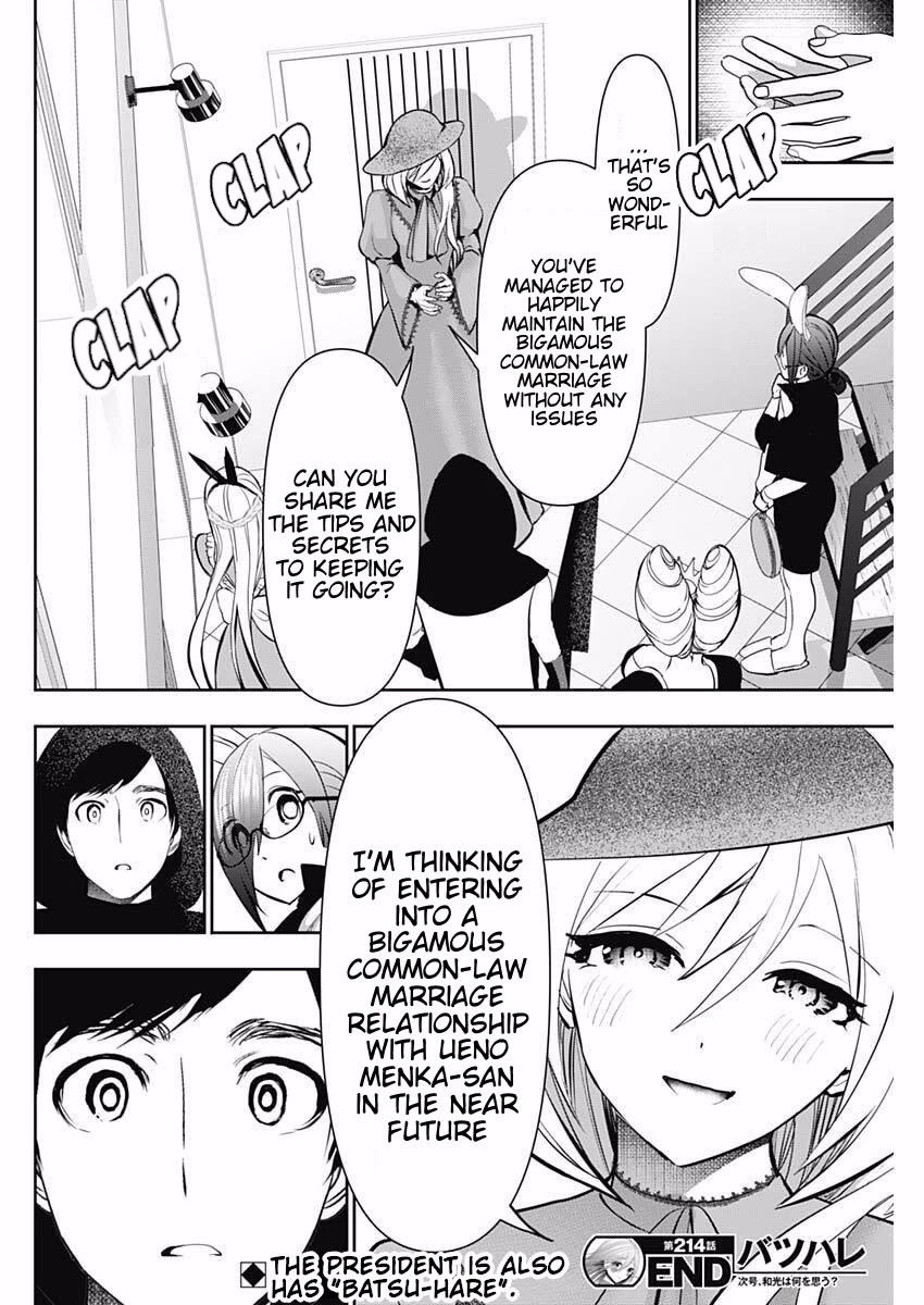 Batsu-Hare Chapter 214 page 12 - Chapter 214: Isn't It Wonderful
