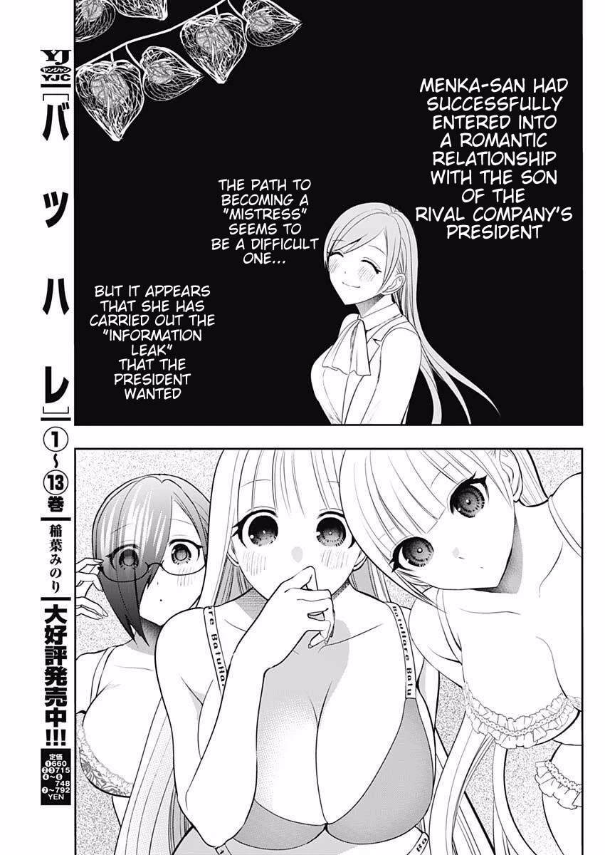 Batsu-Hare Chapter 214 page 3 - Chapter 214: Isn't It Wonderful