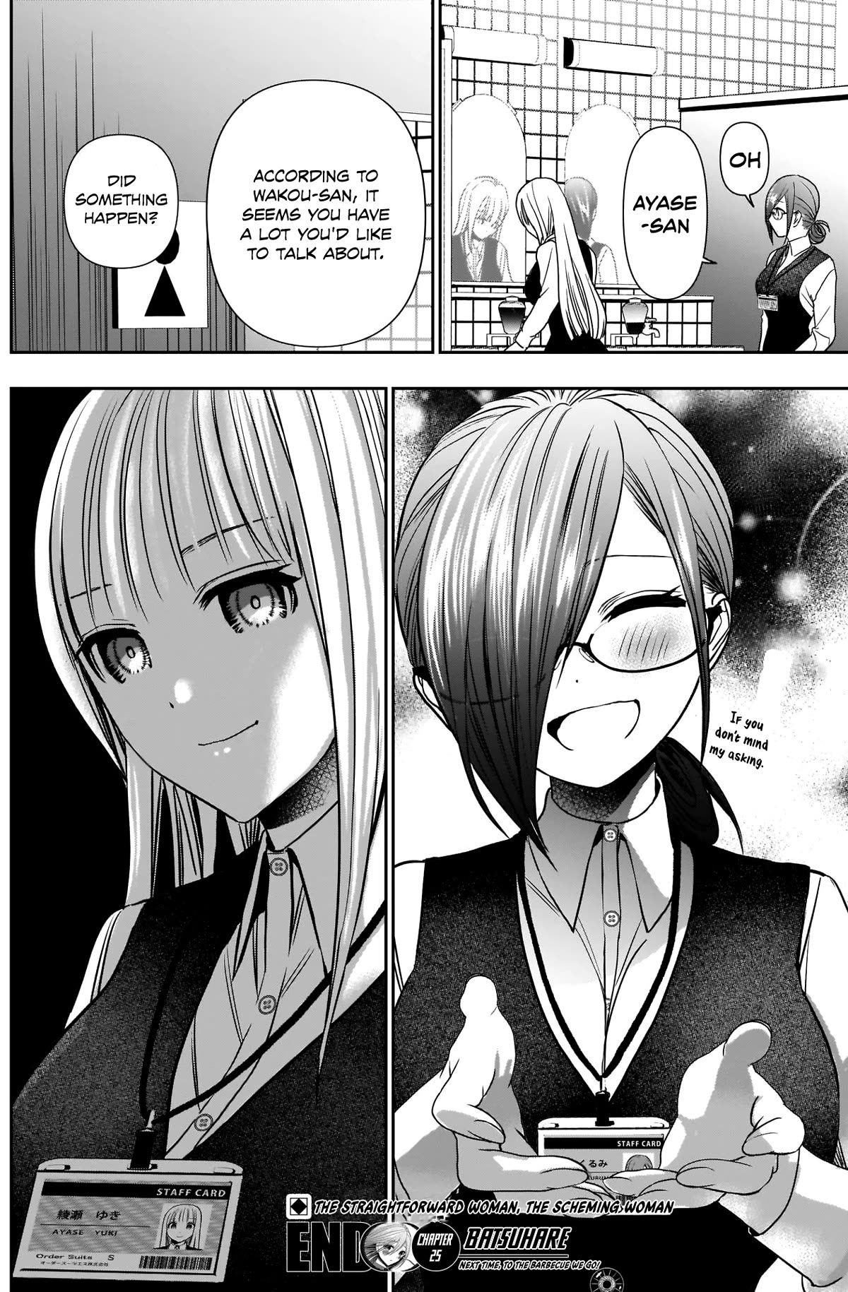 Batsu-Hare Chapter 25 page 15 - Chapter 25: Plunder Plan