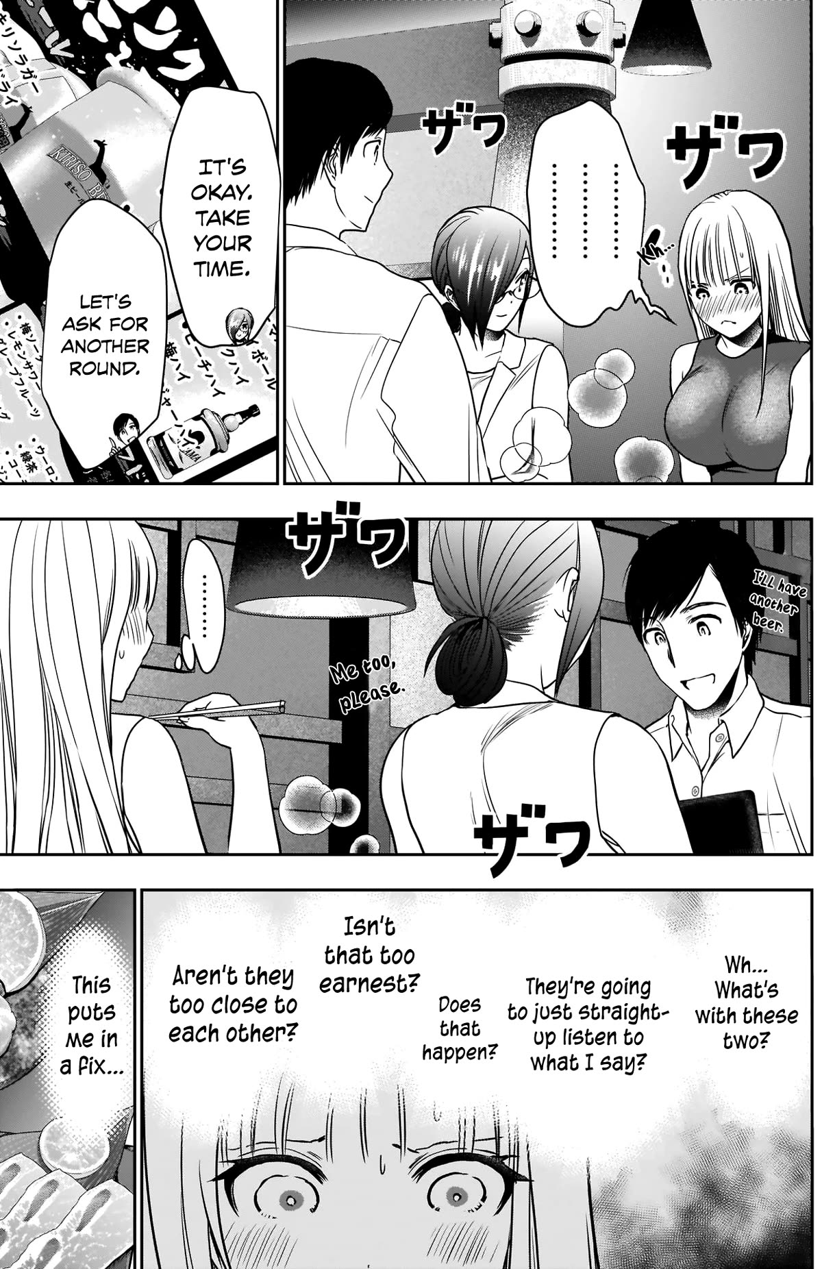Batsu-Hare Chapter 26 page 14 - Chapter 26: J-Cup