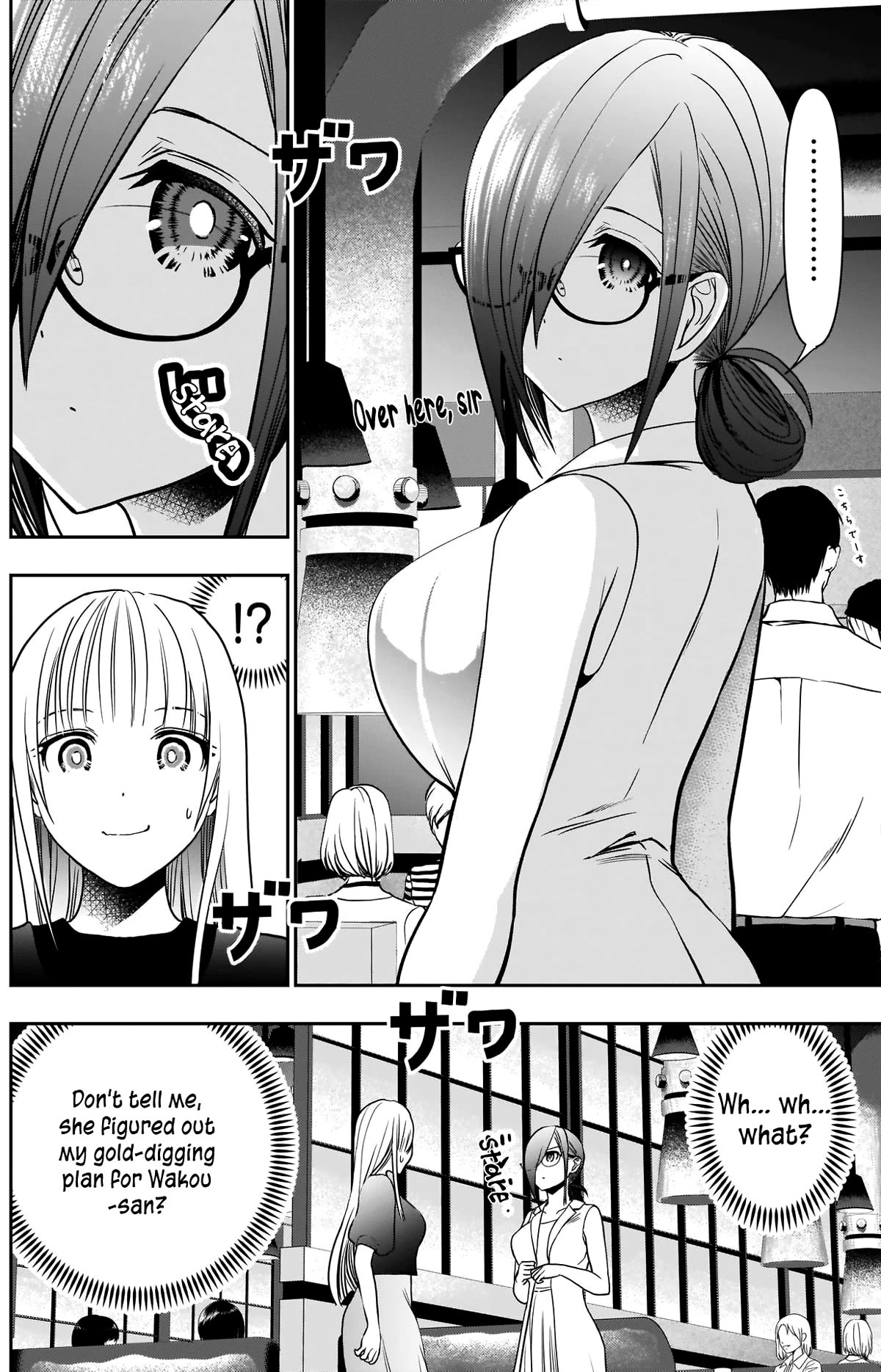 Batsu-Hare Chapter 26 page 5 - Chapter 26: J-Cup