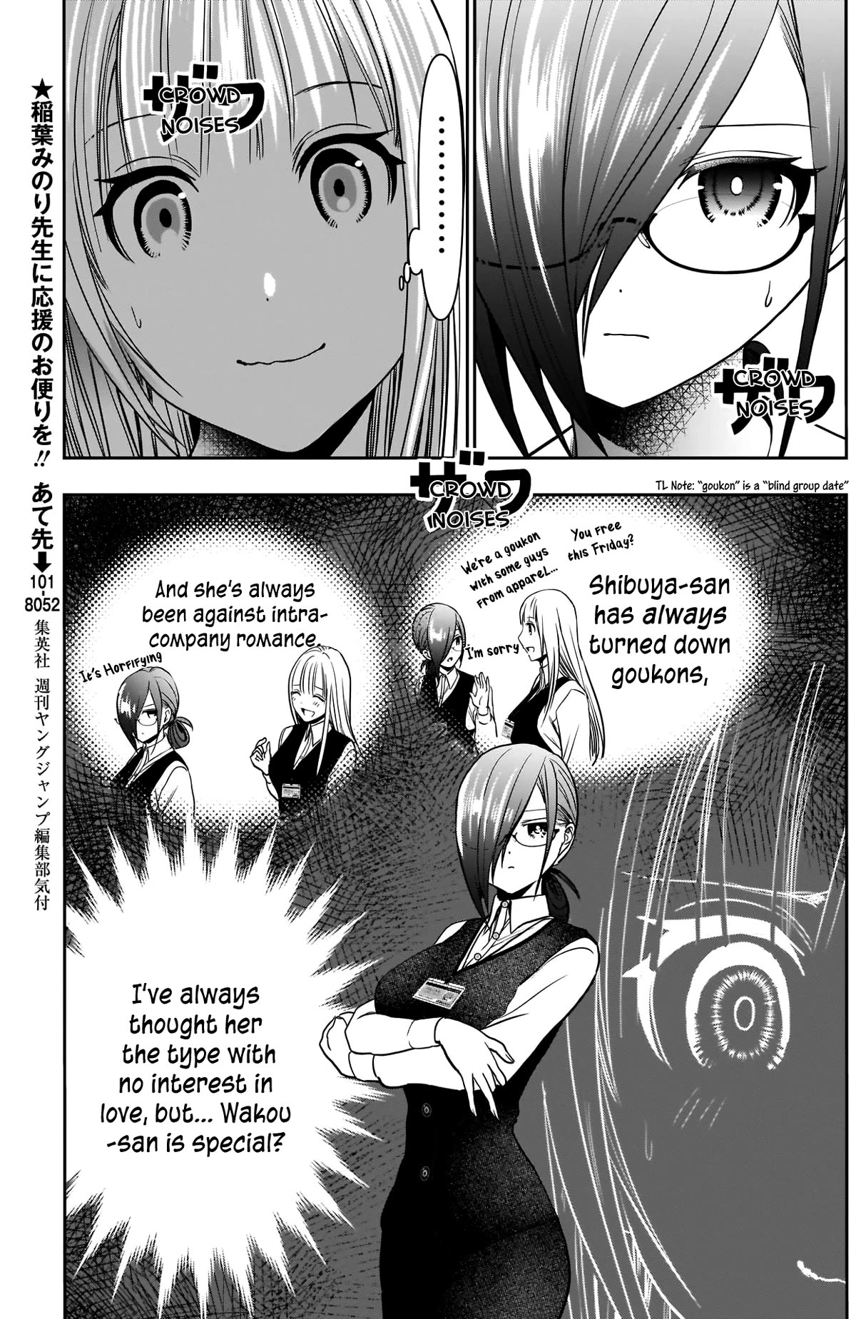 Batsu-Hare Chapter 26 page 6 - Chapter 26: J-Cup