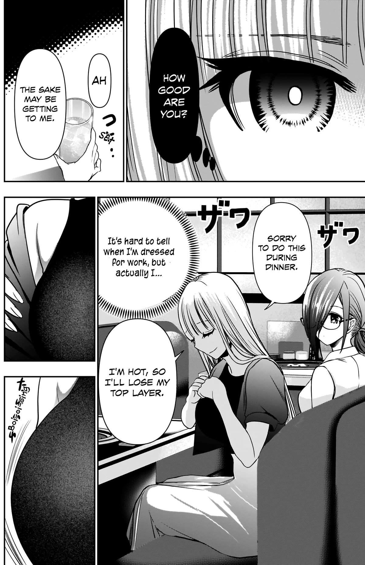 Batsu-Hare Chapter 26 page 9 - Chapter 26: J-Cup