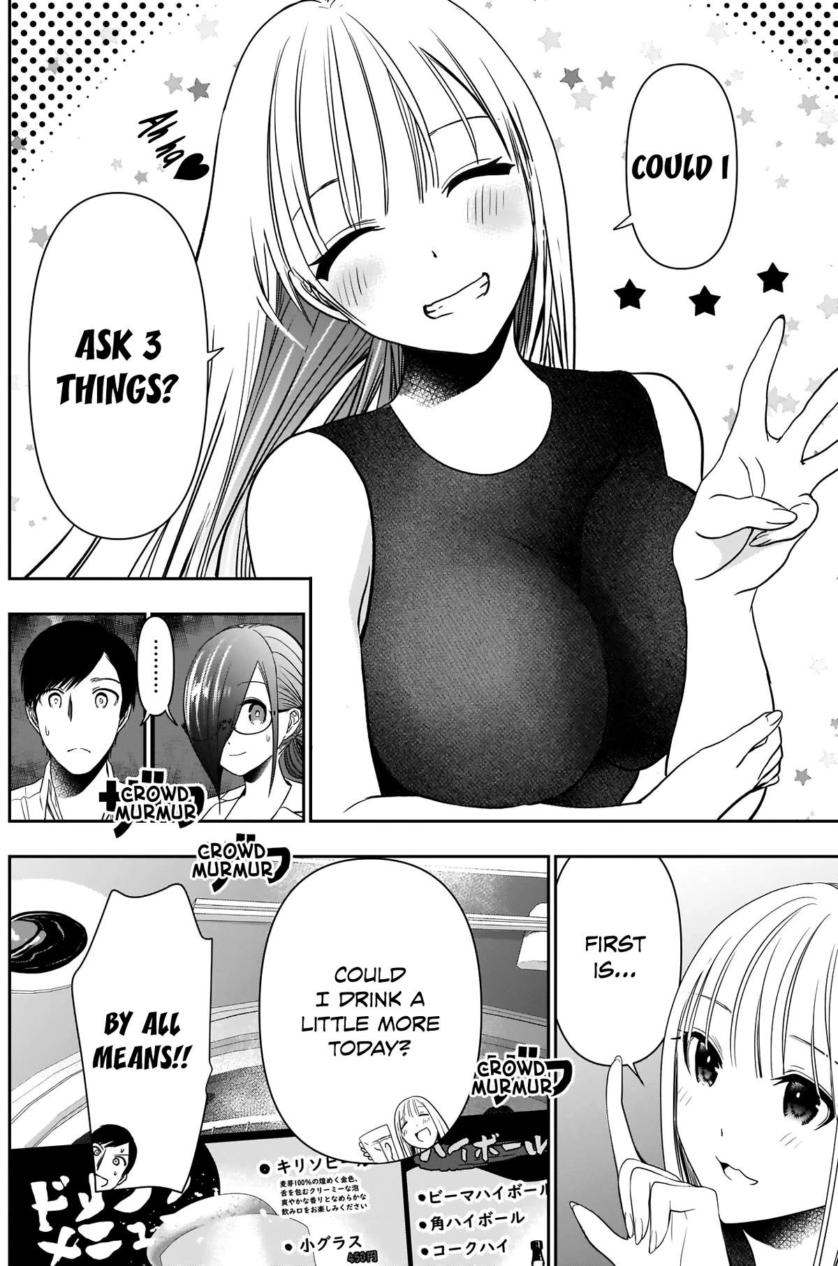 Batsu-Hare Chapter 27 page 13 - Chapter 27: The Bonds Between The Two