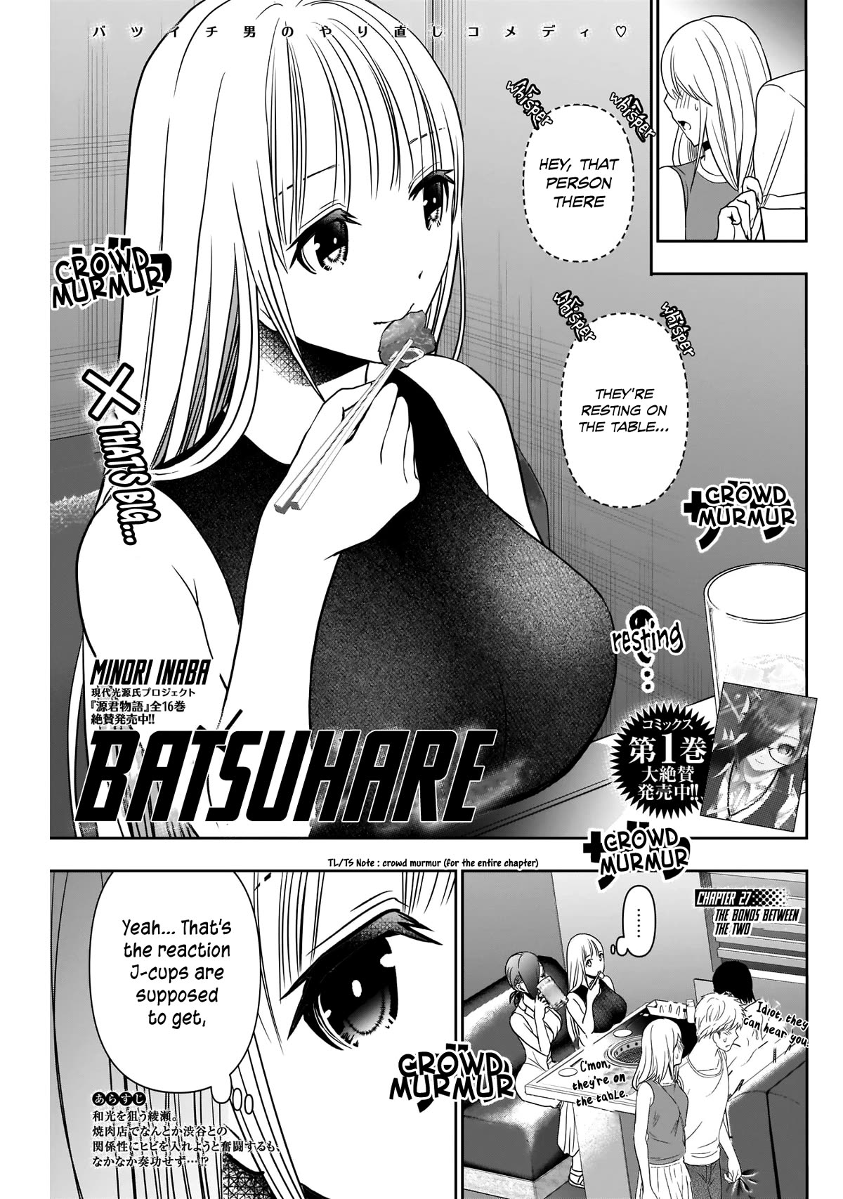 Batsu-Hare Chapter 27 page 4 - Chapter 27: The Bonds Between The Two