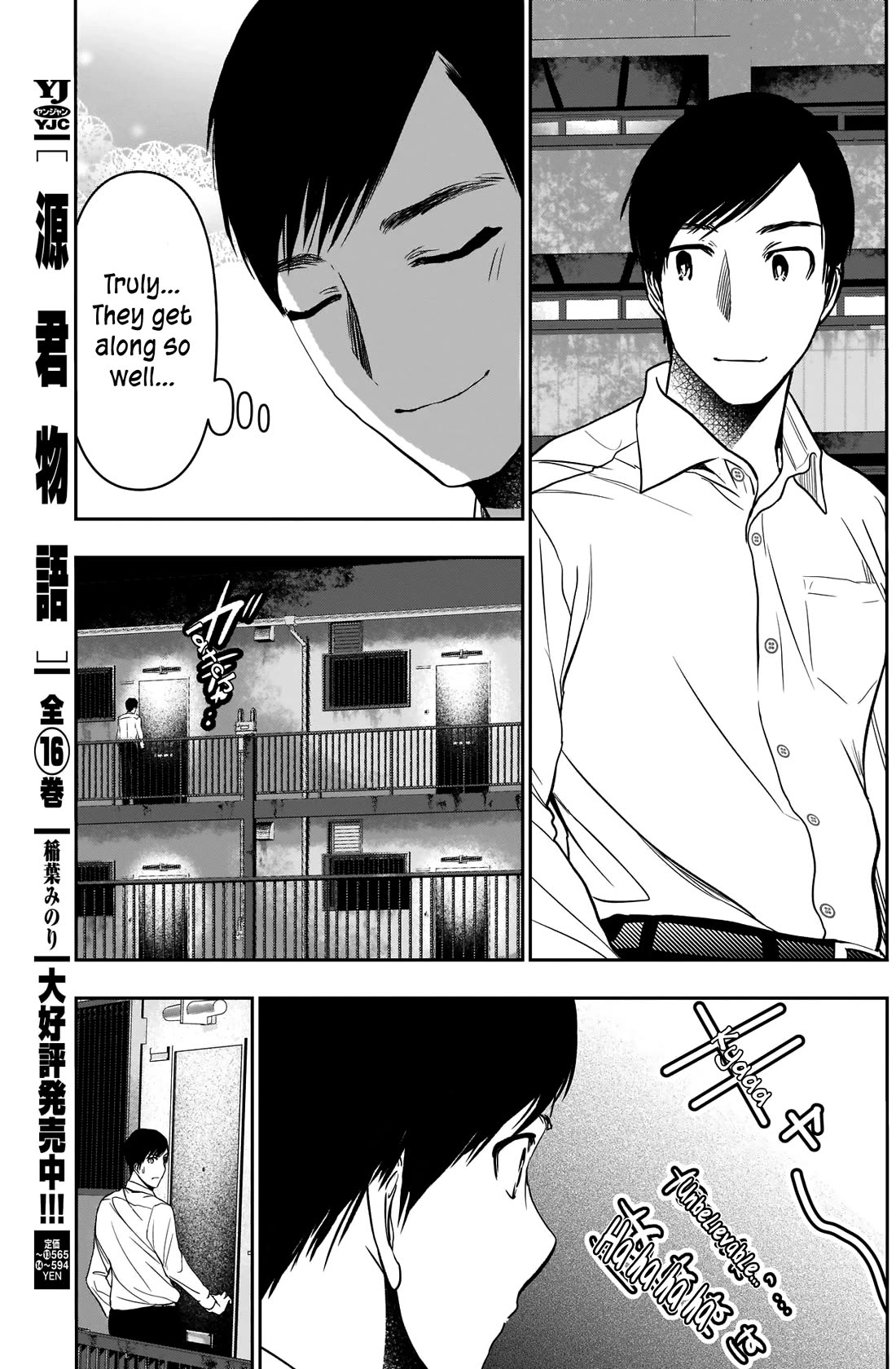 Batsu-Hare Chapter 29 page 10 - Chapter 29: T-Shirt