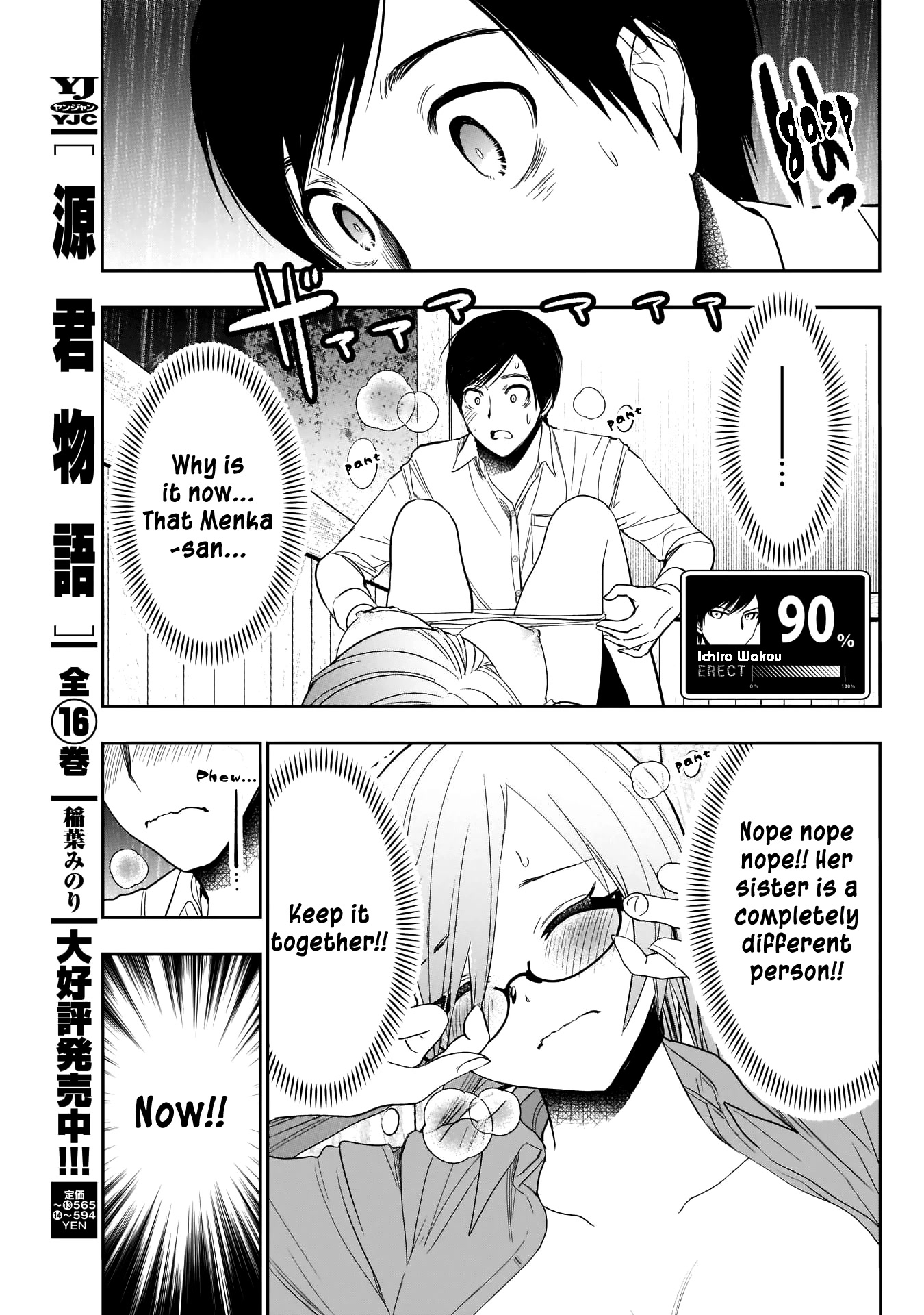 Batsu-Hare Chapter 3 page 11 - Chapter 3: Little By Little