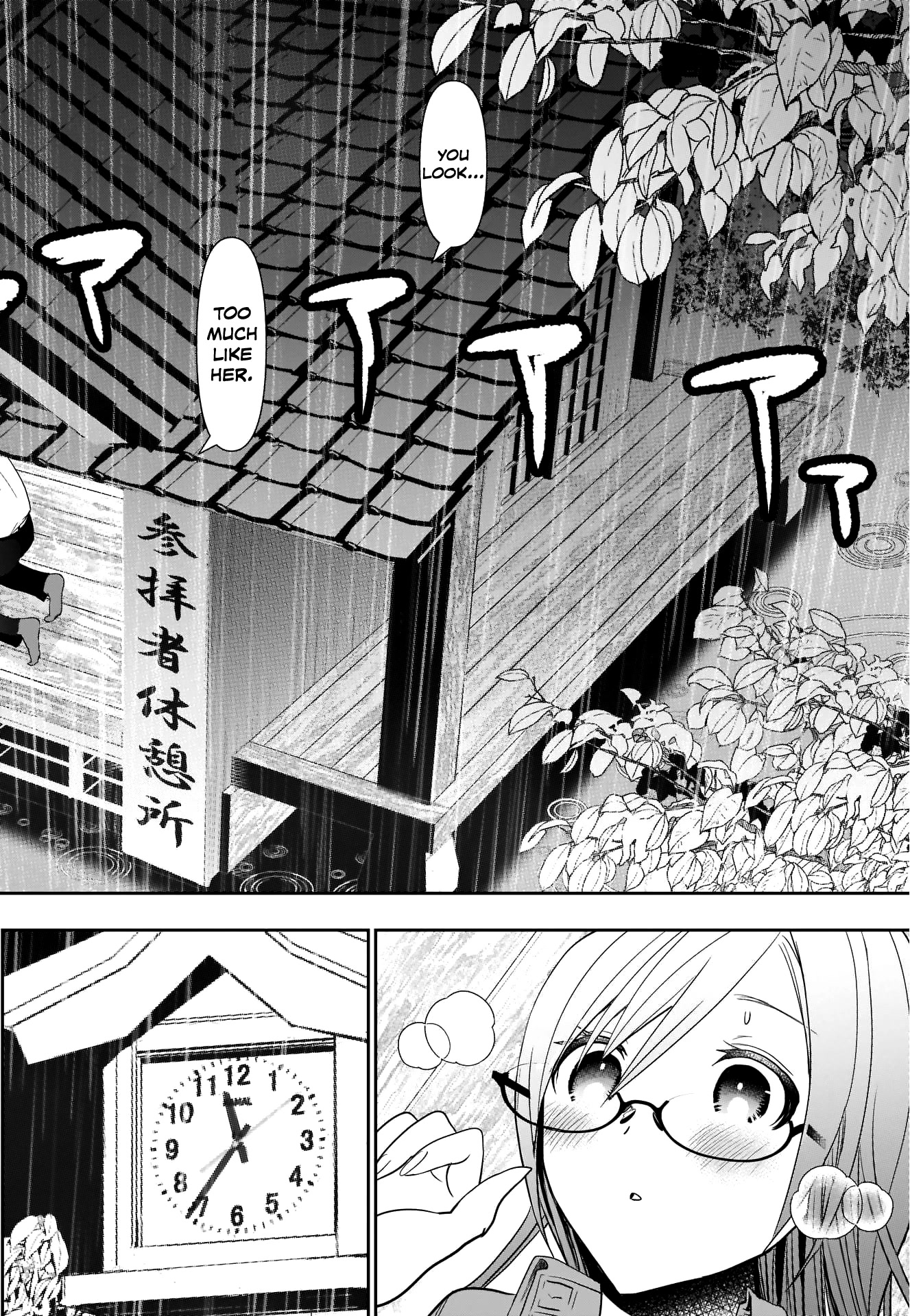 Batsu-Hare Chapter 3 page 14 - Chapter 3: Little By Little