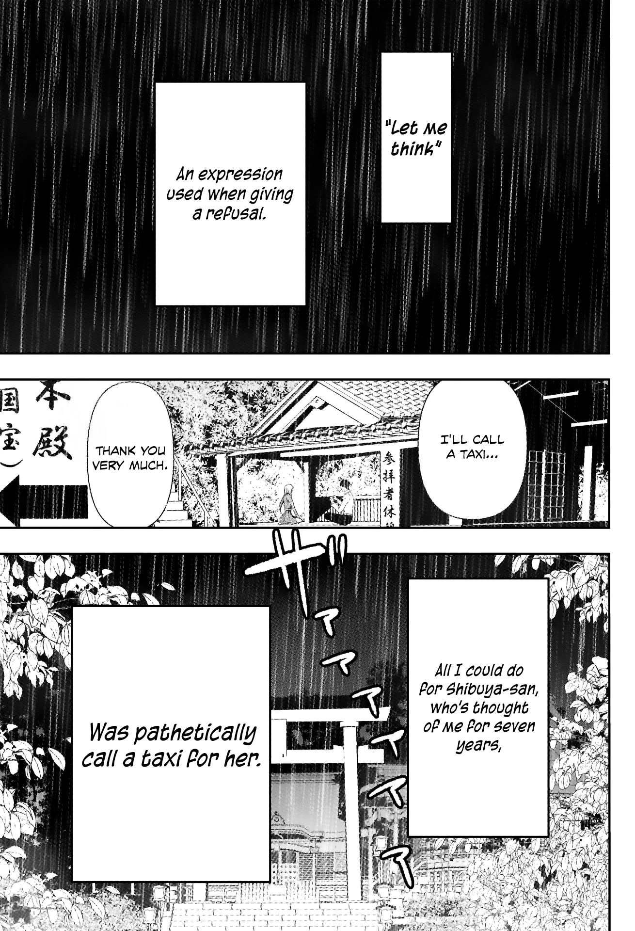Batsu-Hare Chapter 3 page 23 - Chapter 3: Little By Little