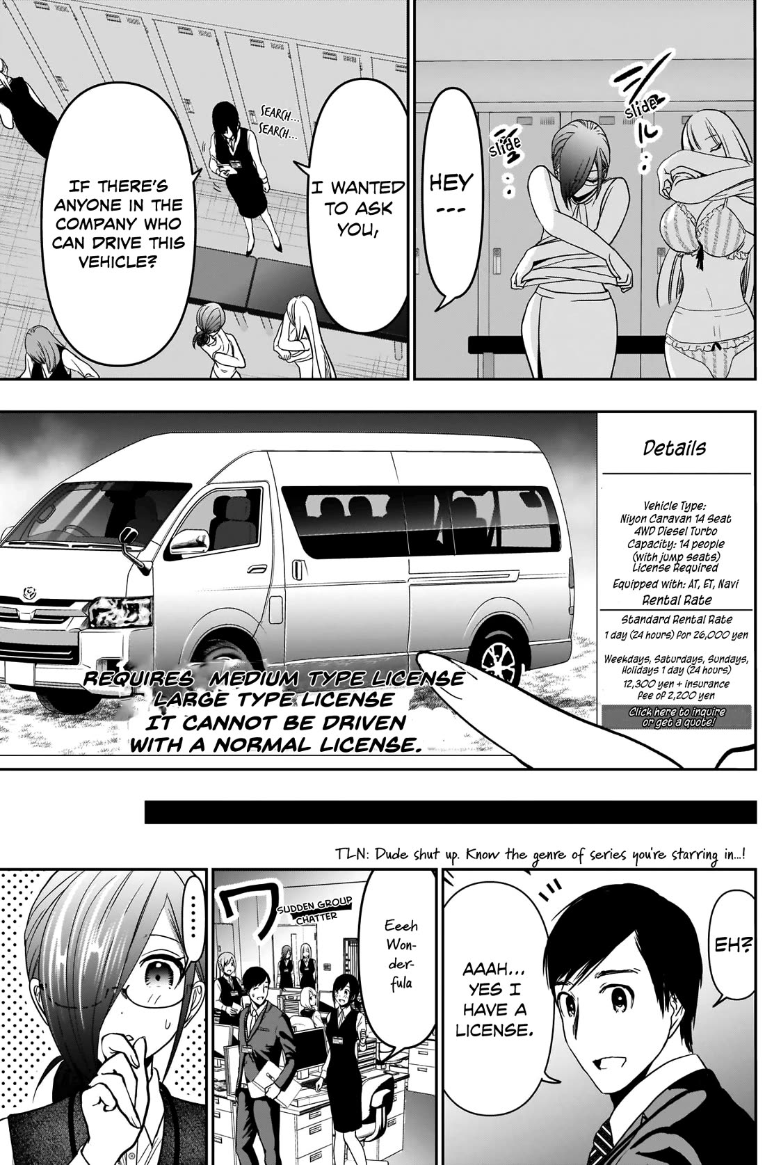 Batsu-Hare Chapter 30 page 14 - Chapter 30: Vibe Sound