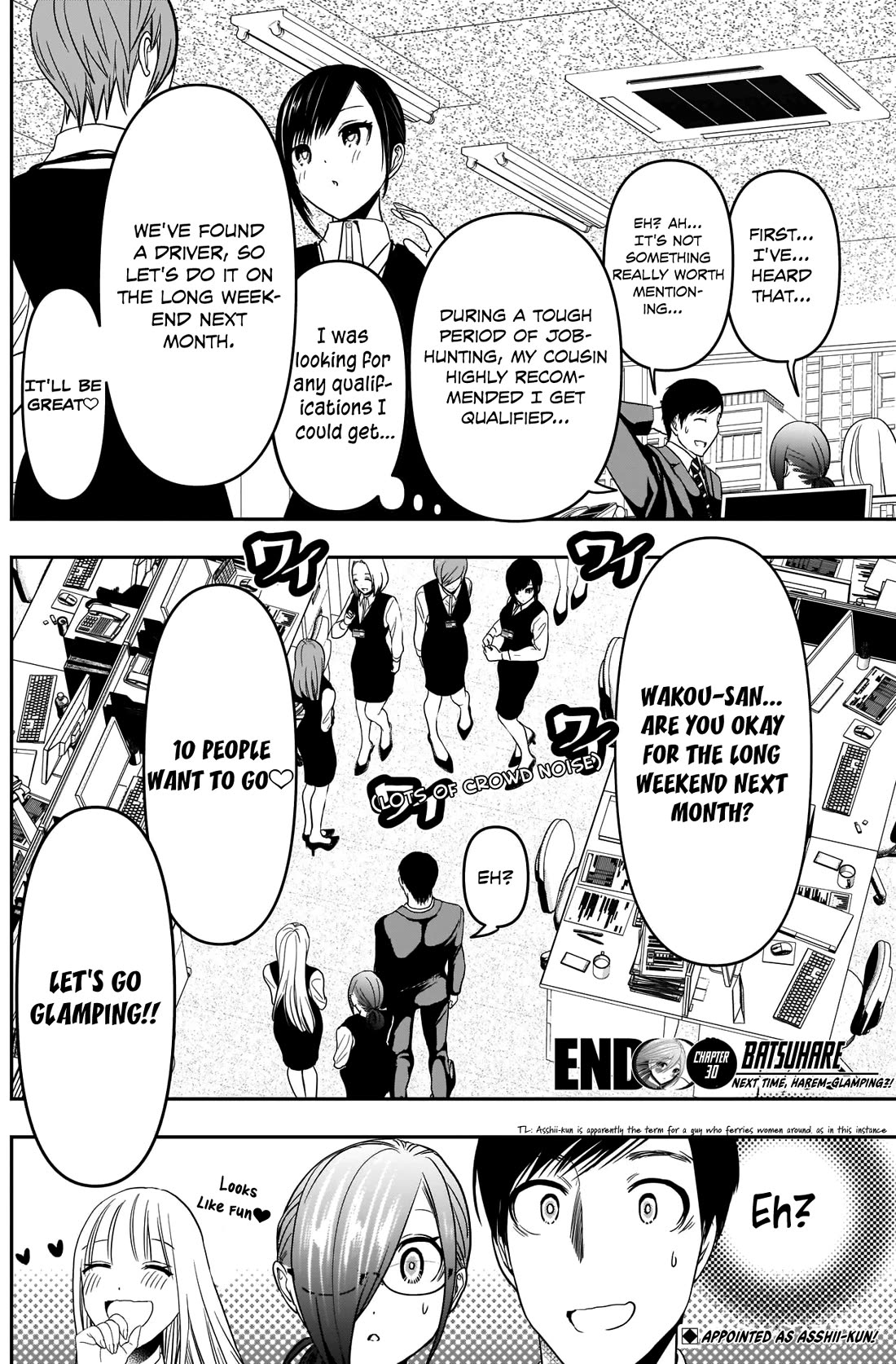 Batsu-Hare Chapter 30 page 15 - Chapter 30: Vibe Sound