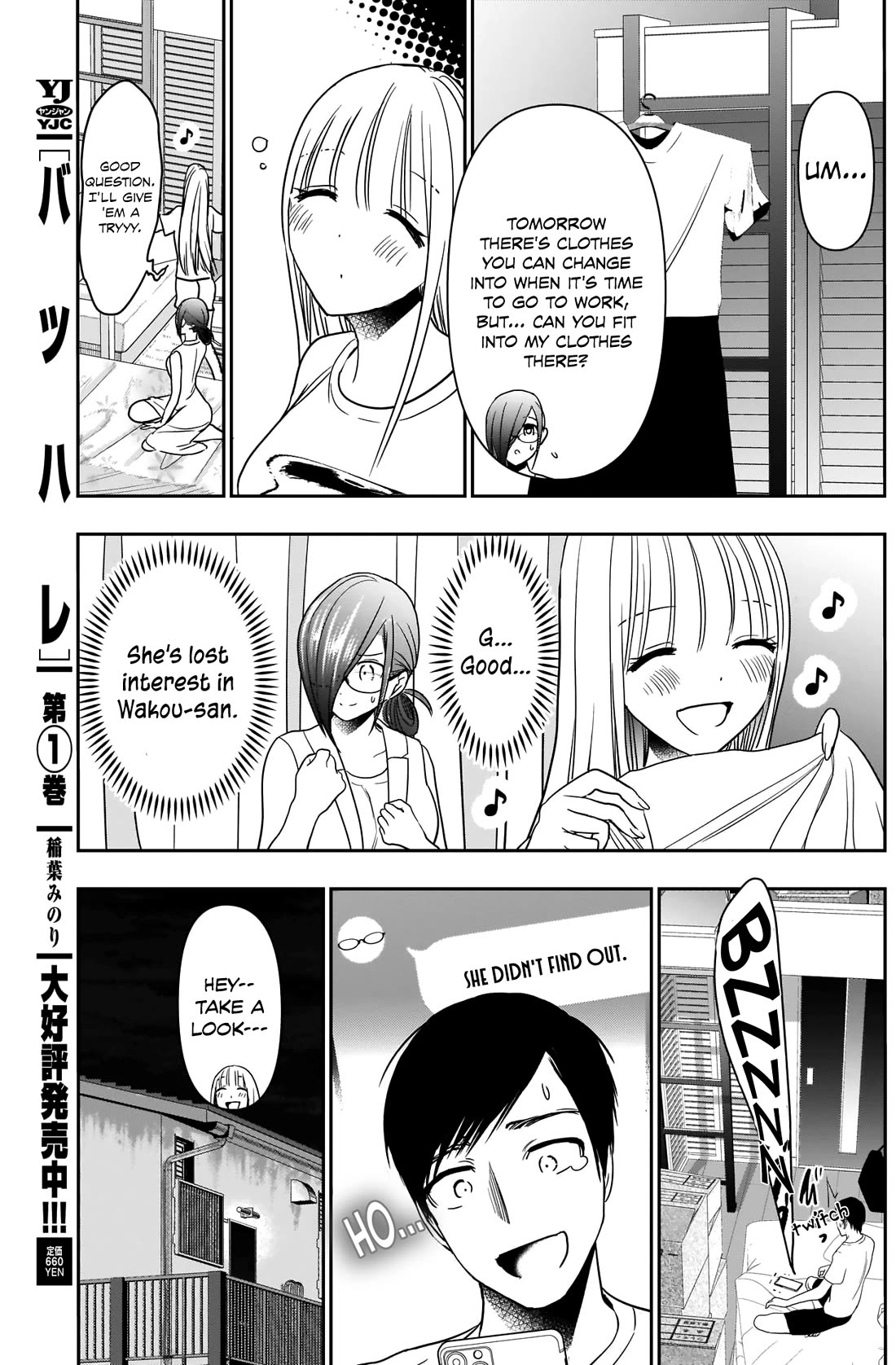 Batsu-Hare Chapter 30 page 6 - Chapter 30: Vibe Sound