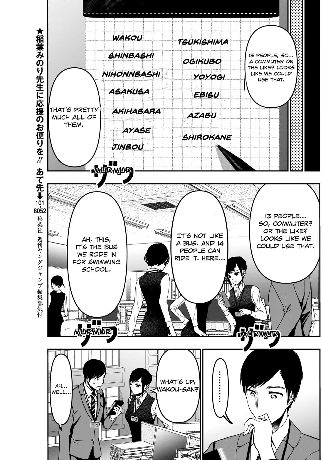 Batsu-Hare Chapter 31 page 6 - Chapter 31: Everyone Is Single
