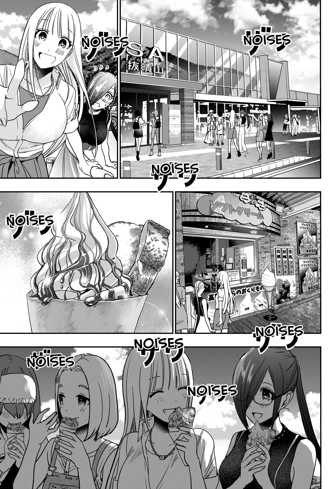 Batsu-Hare Chapter 32 page 13 - Chapter 32: Break for Lunch