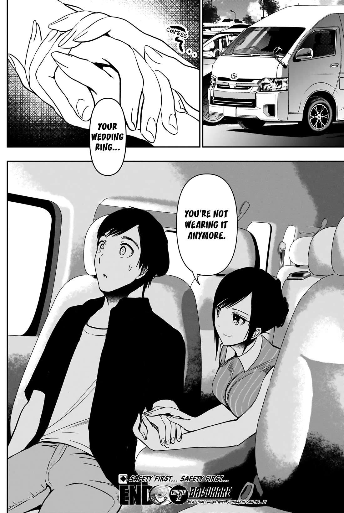 Batsu-Hare Chapter 32 page 16 - Chapter 32: Break for Lunch