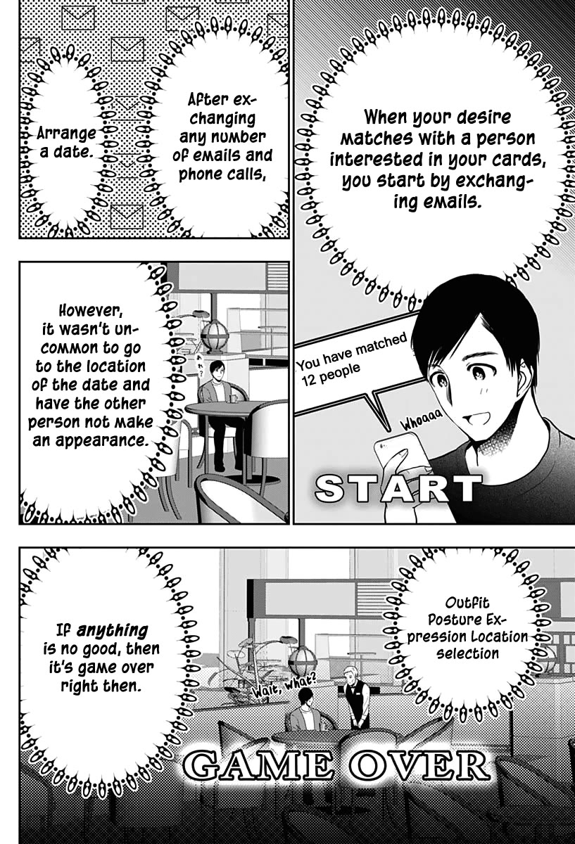 Batsu-Hare Chapter 36 page 4 - Chapter 36: That Day, That Time, That Card