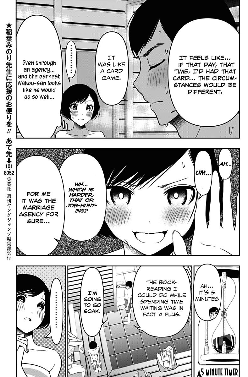 Batsu-Hare Chapter 36 page 5 - Chapter 36: That Day, That Time, That Card