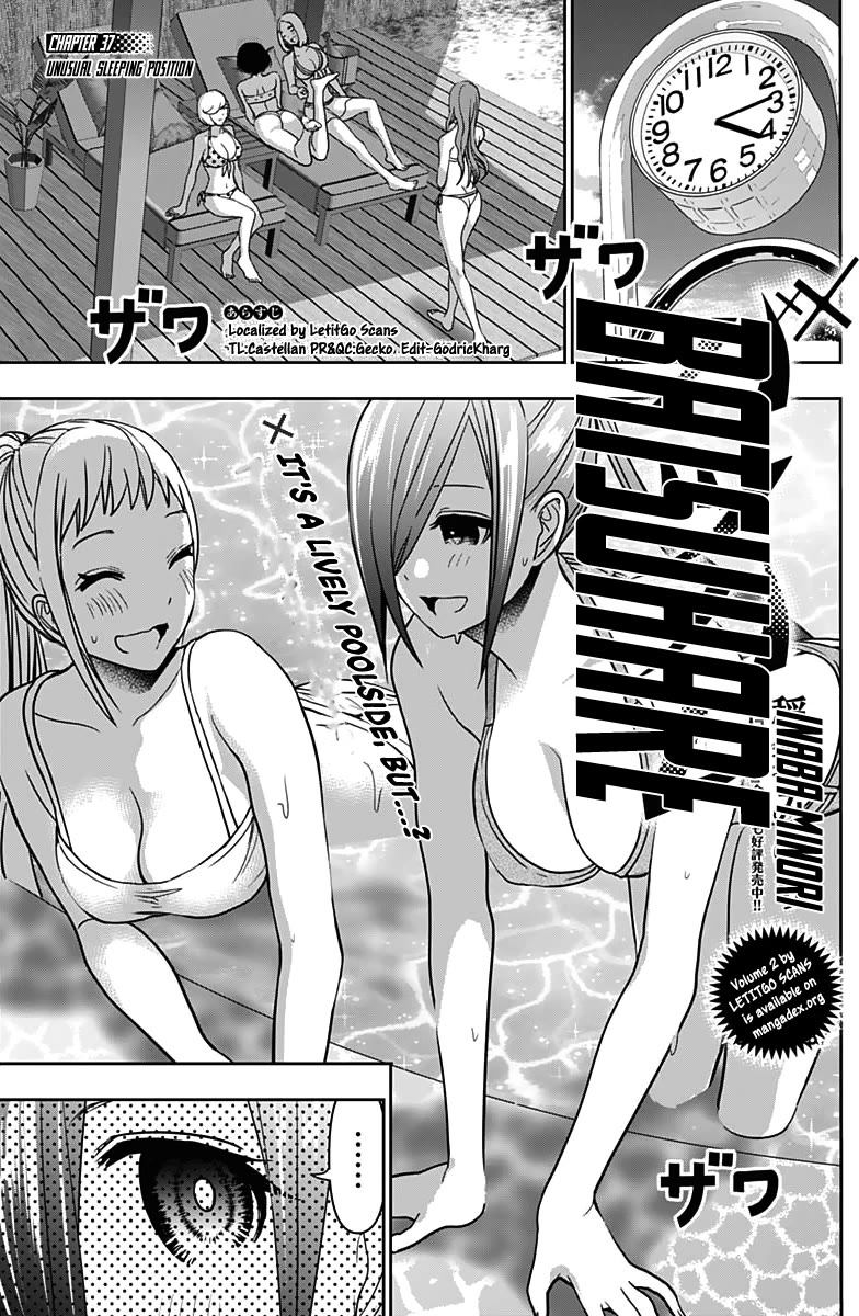 Batsu-Hare Chapter 37 page 3 - Chapter 37: Unusual Sleeping Position