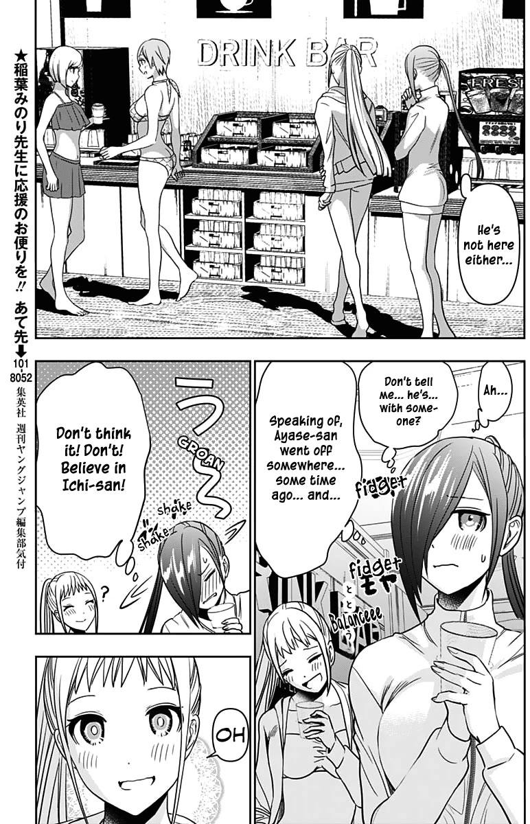 Batsu-Hare Chapter 37 page 5 - Chapter 37: Unusual Sleeping Position