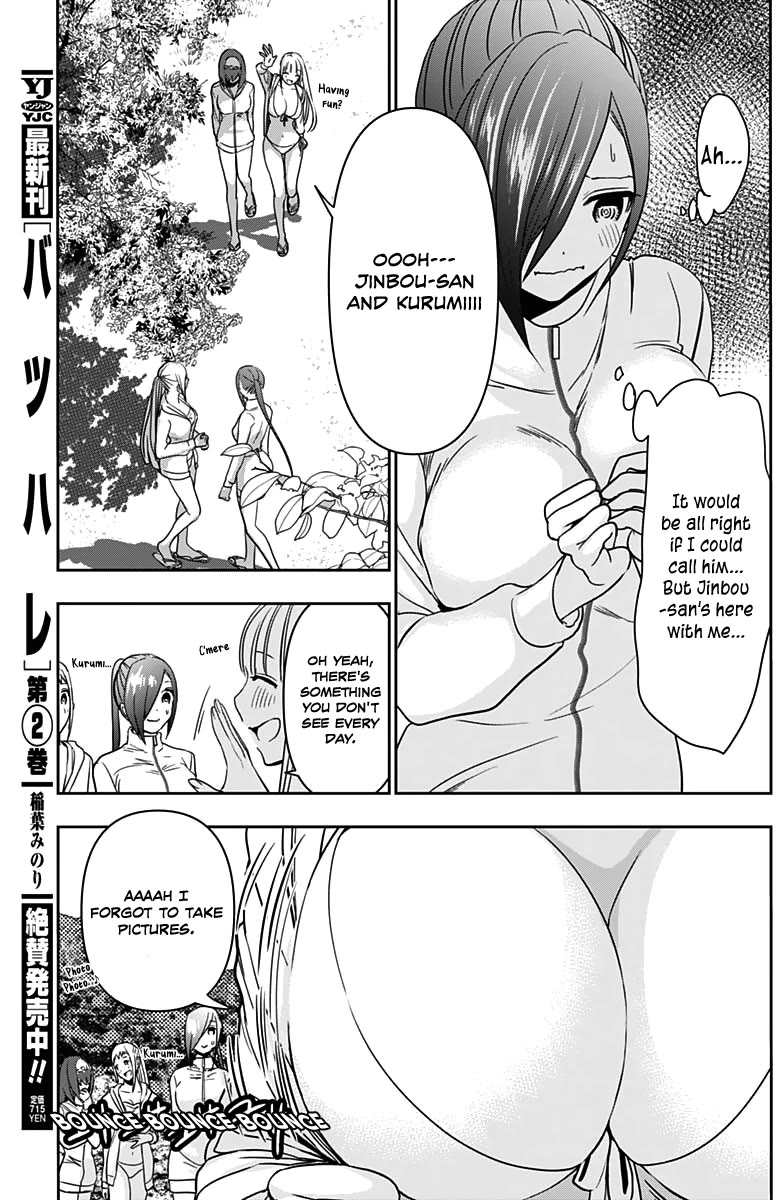 Batsu-Hare Chapter 37 page 7 - Chapter 37: Unusual Sleeping Position