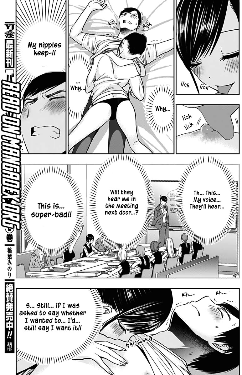 Batsu-Hare Chapter 38 page 12 - Chapter 38: Sudden Enthusiasm