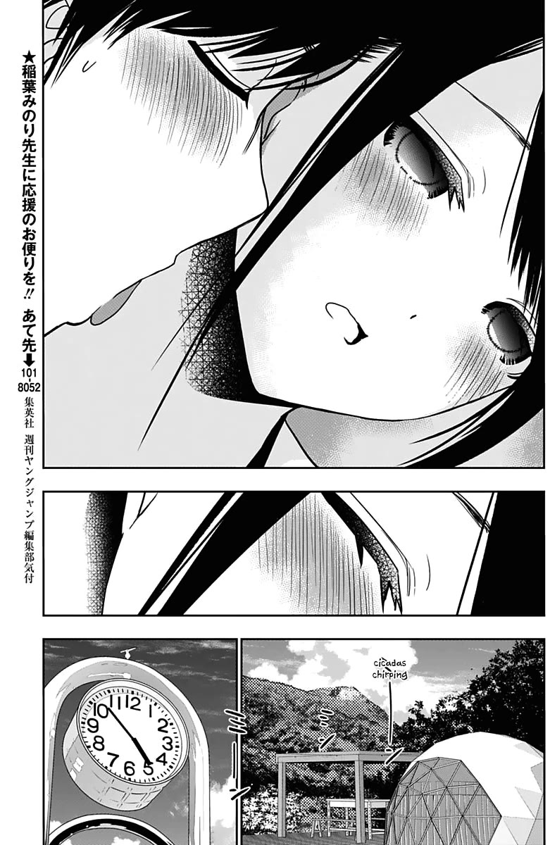 Batsu-Hare Chapter 38 page 8 - Chapter 38: Sudden Enthusiasm