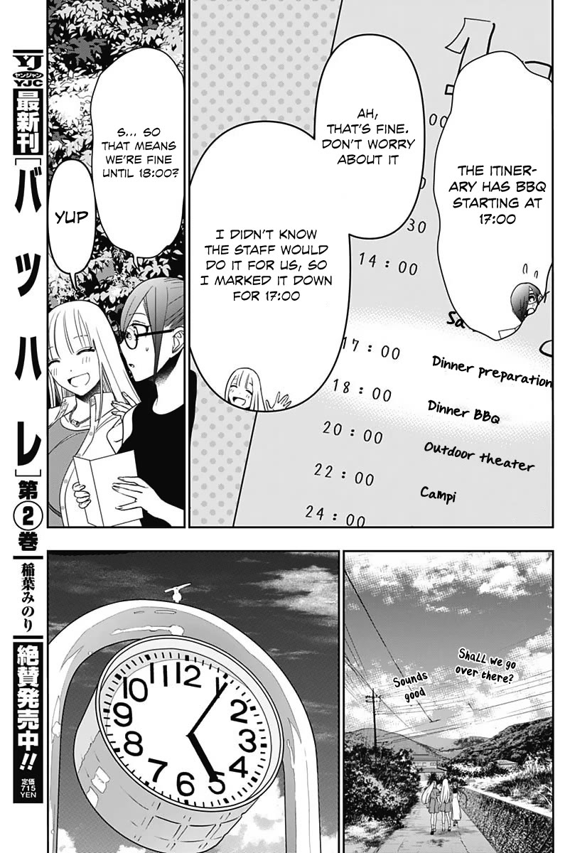 Batsu-Hare Chapter 39 page 12 - Chapter 39: Sweet Voice