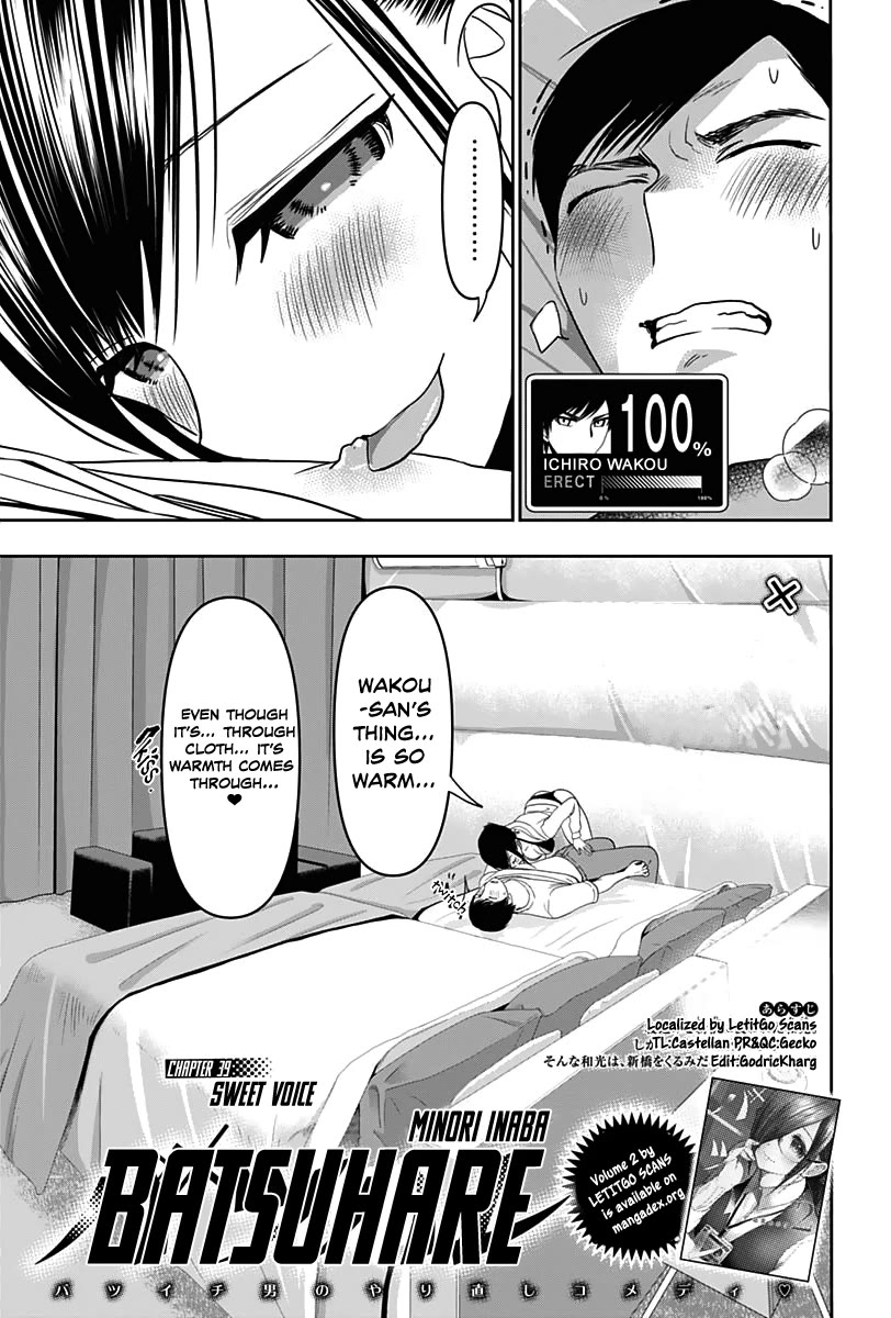 Batsu-Hare Chapter 39 page 2 - Chapter 39: Sweet Voice