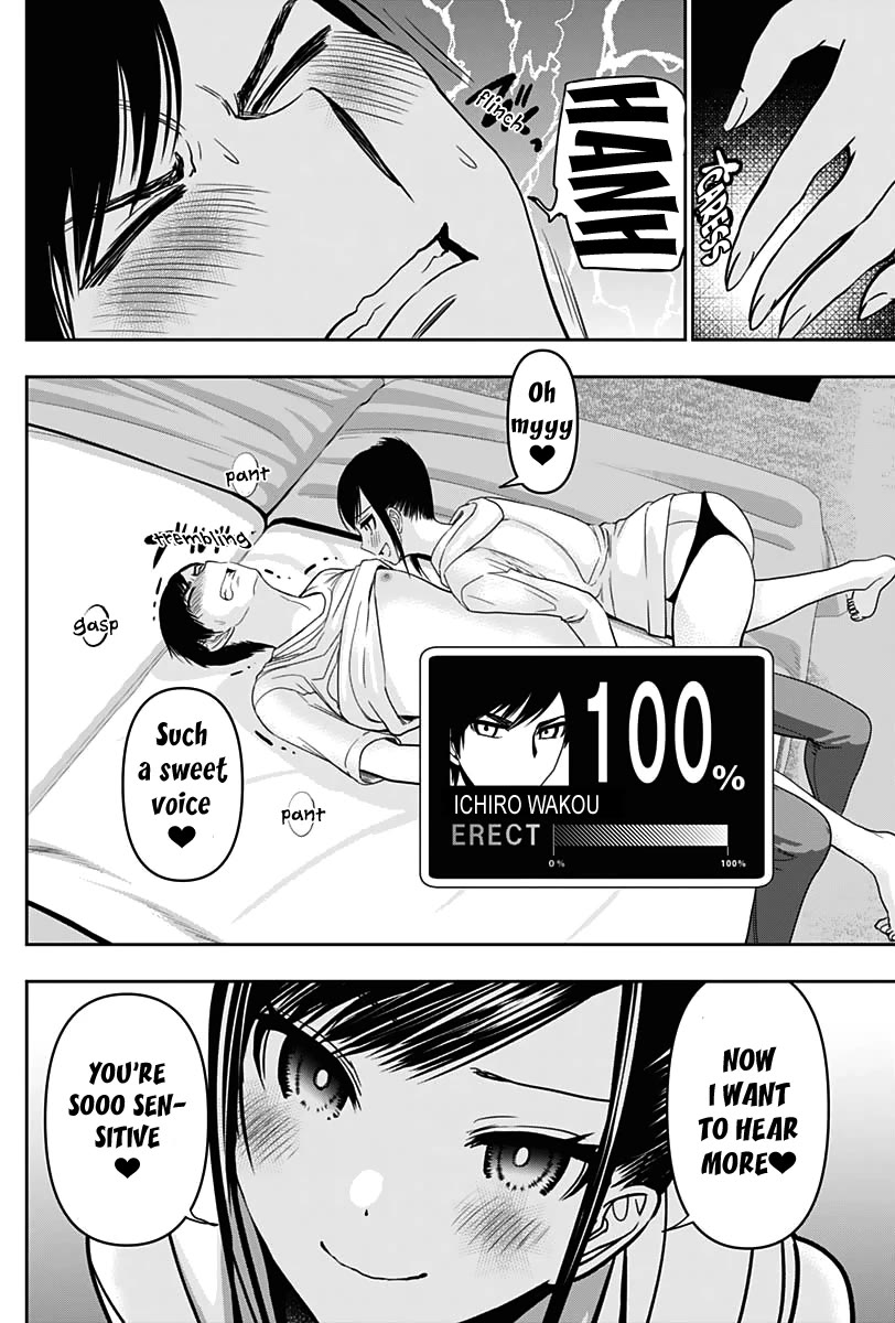 Batsu-Hare Chapter 39 page 3 - Chapter 39: Sweet Voice