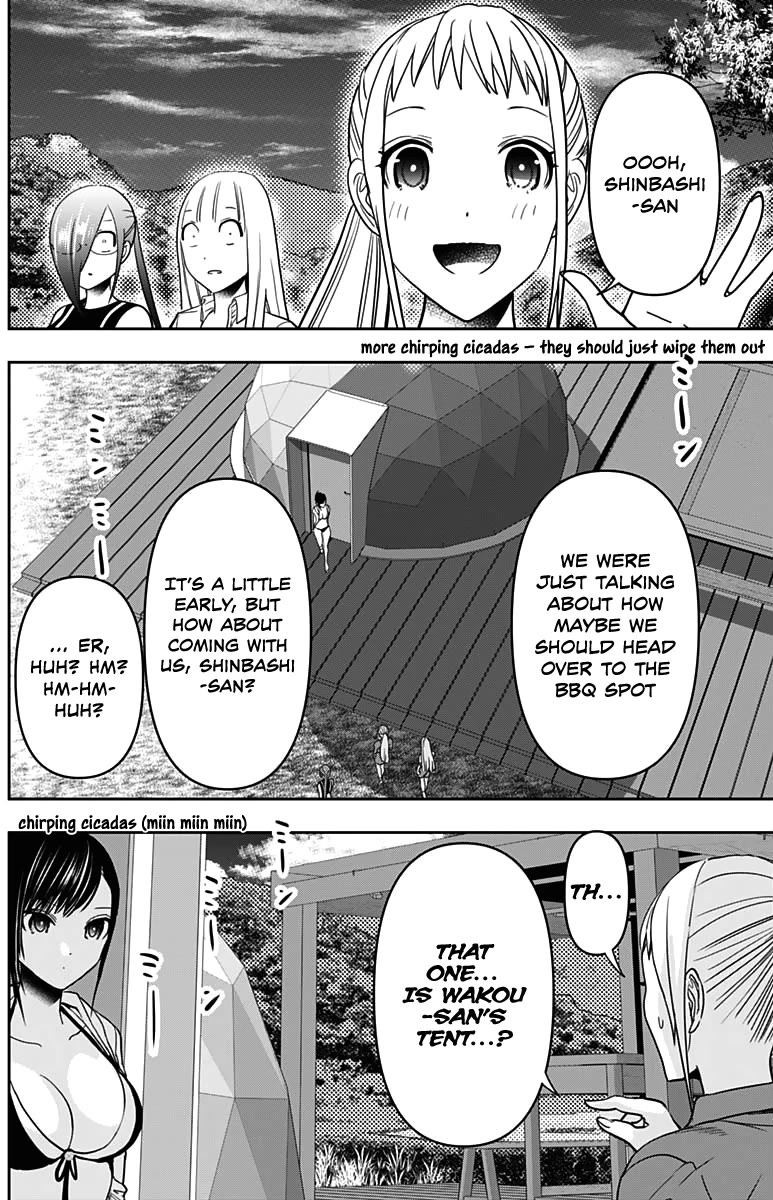 Batsu-Hare Chapter 41 page 11 - Chapter 41: Deeper Inside